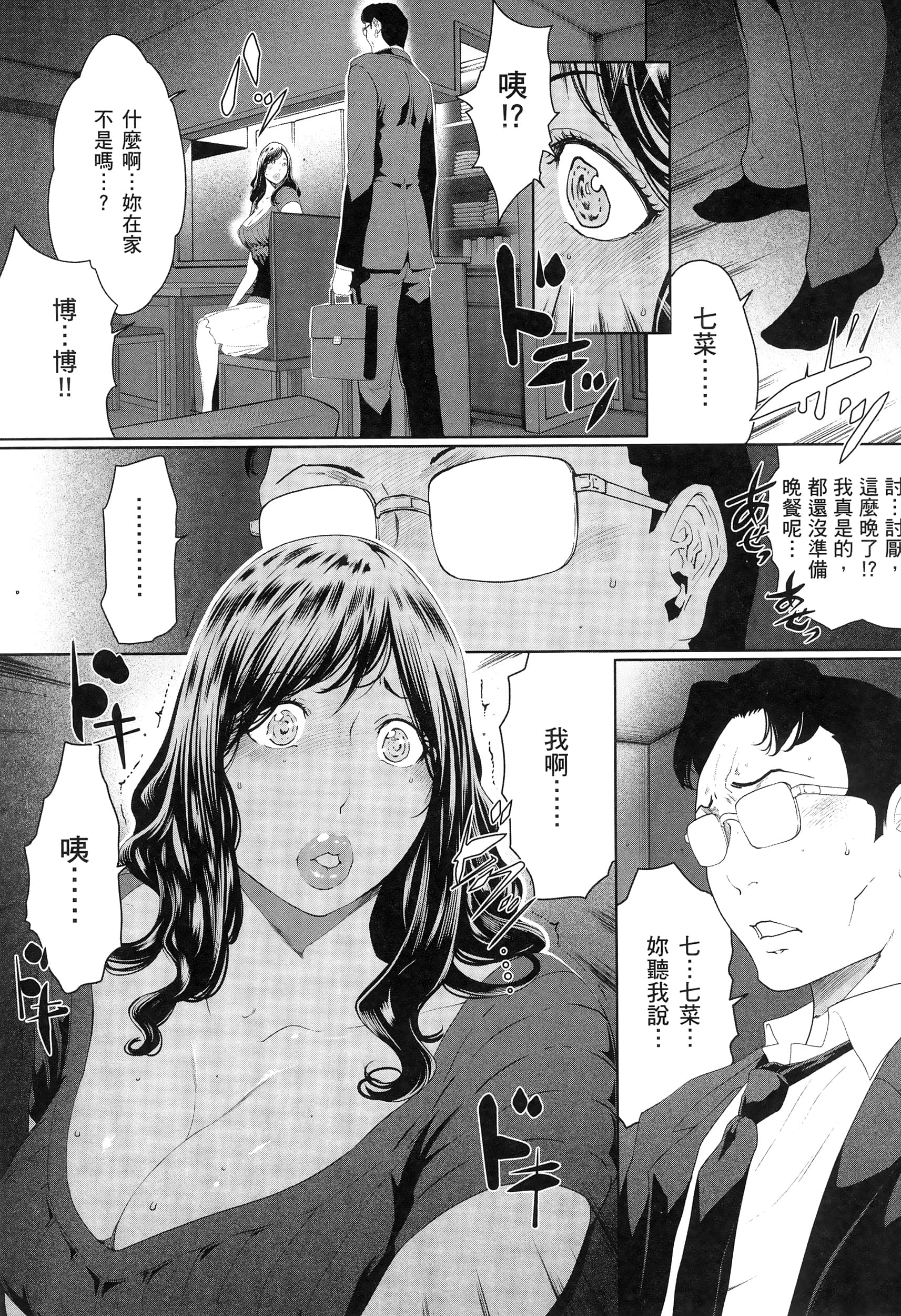 第 3 卷 第 129 页