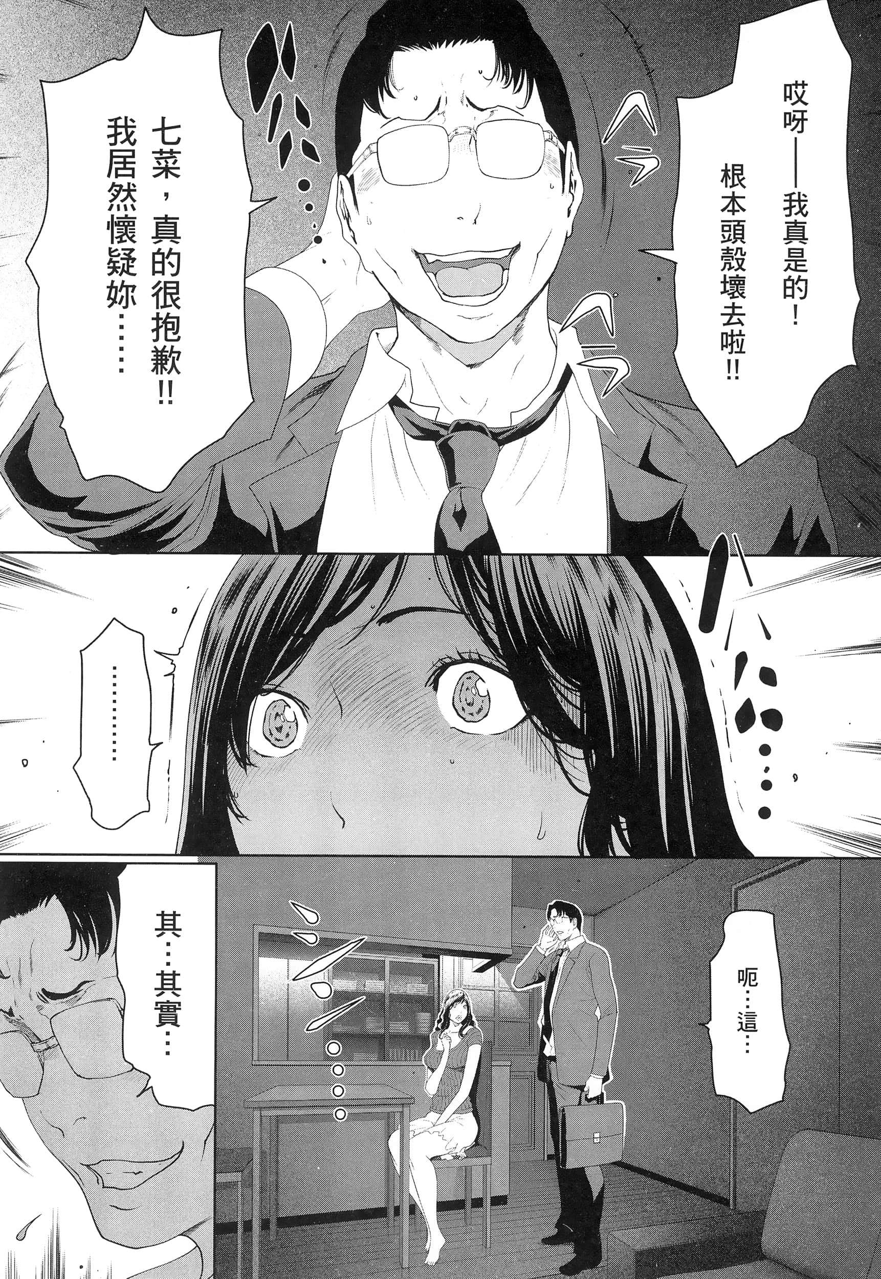 第 3 卷 第 130 页