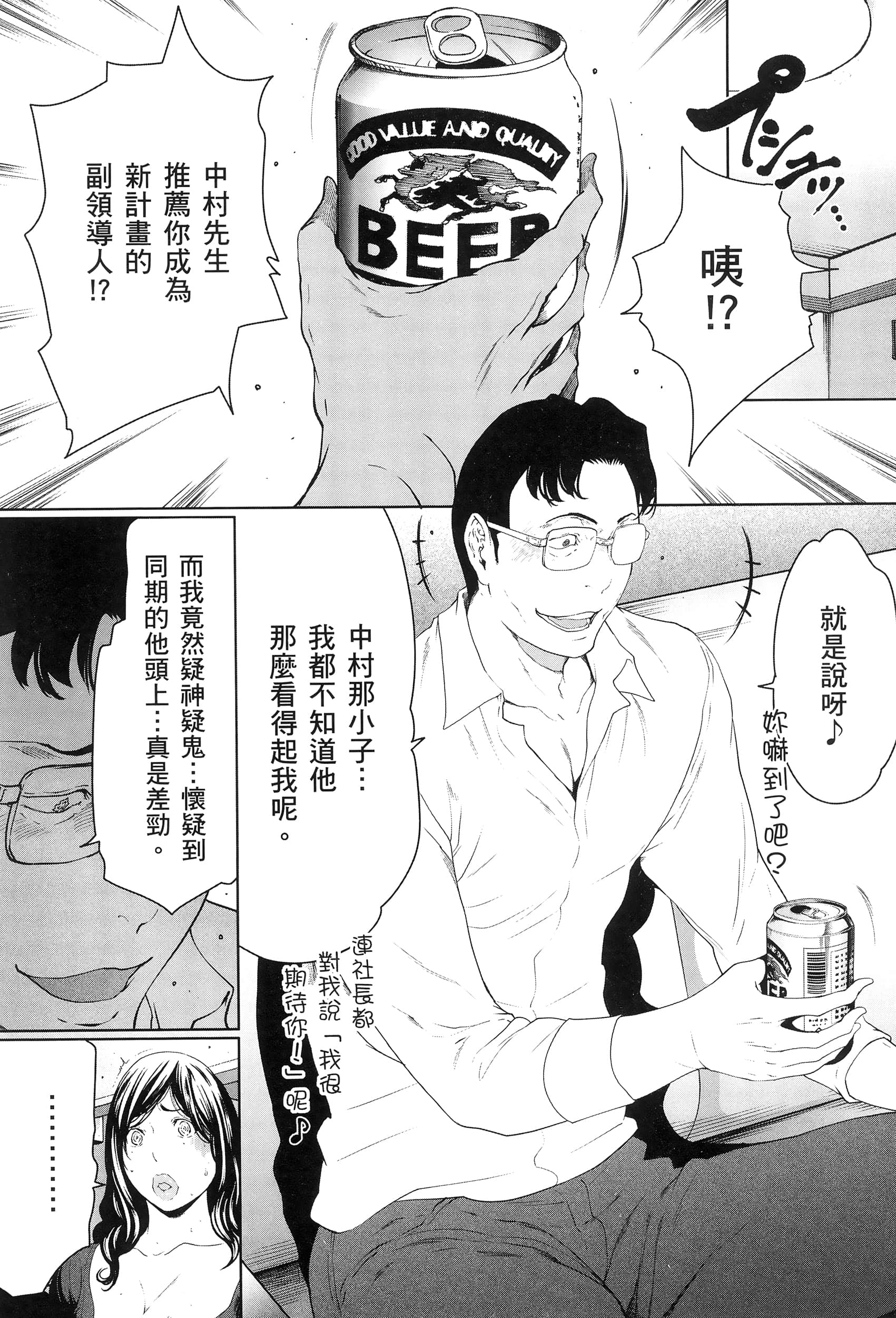 第 3 卷 第 131 页