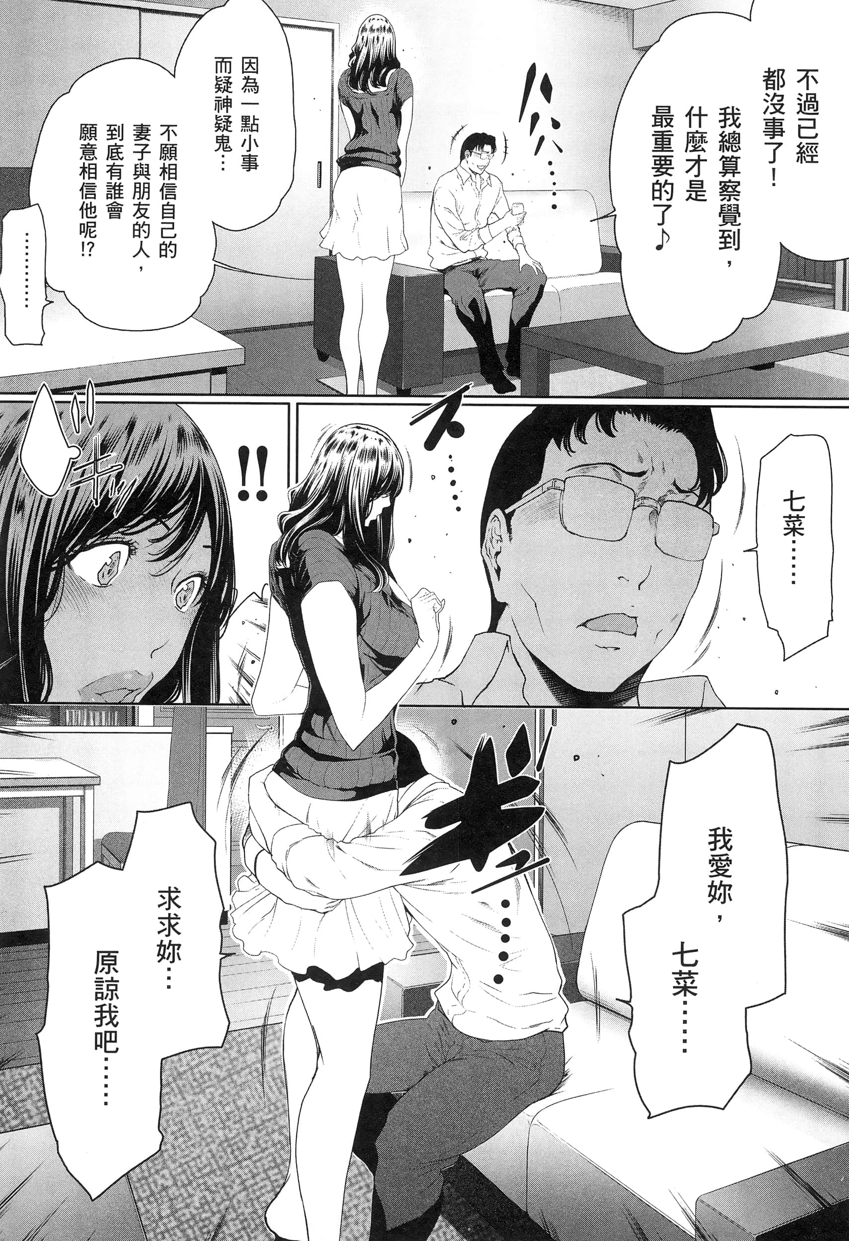 第 3 卷 第 132 页