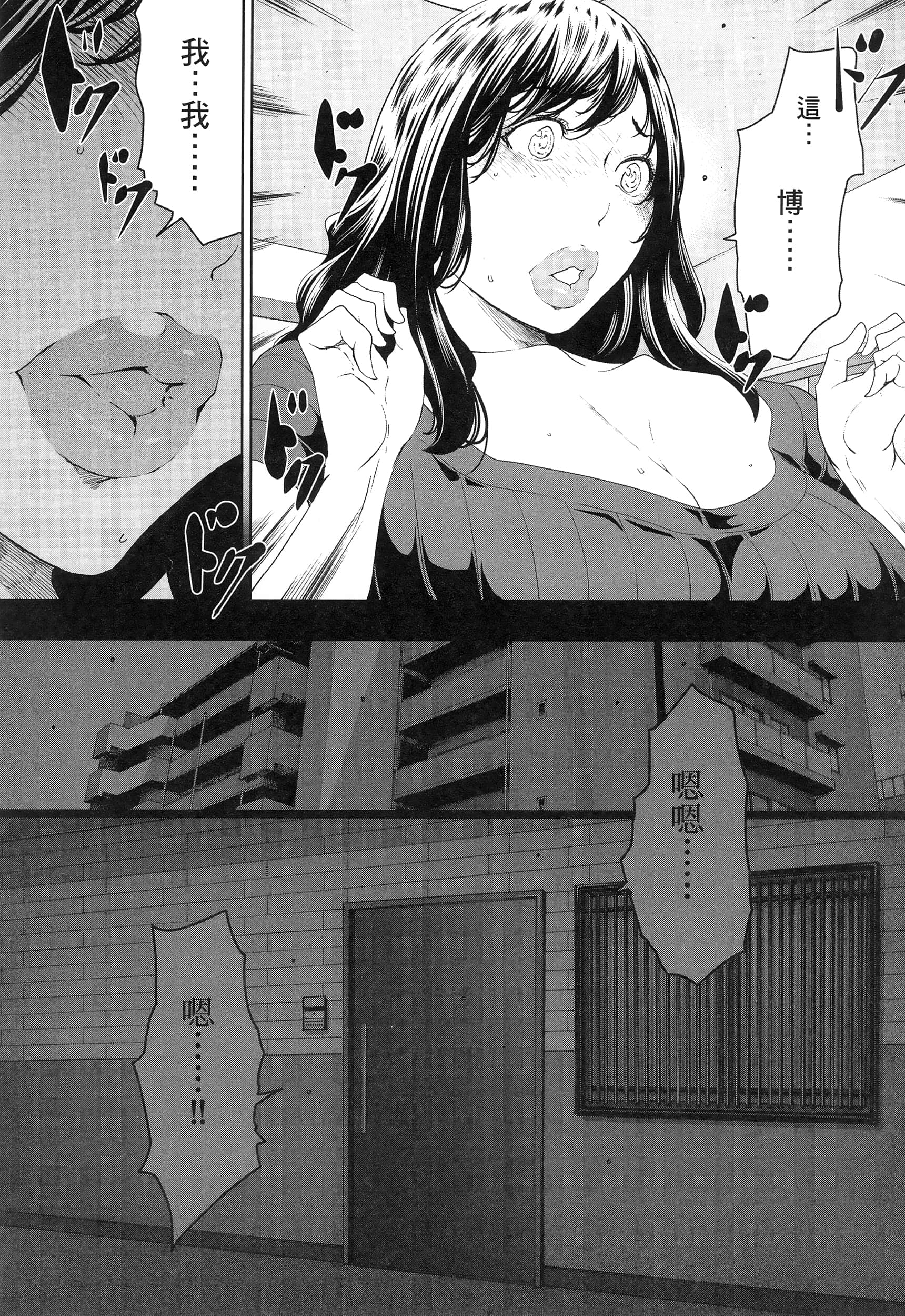 第 3 卷 第 133 页