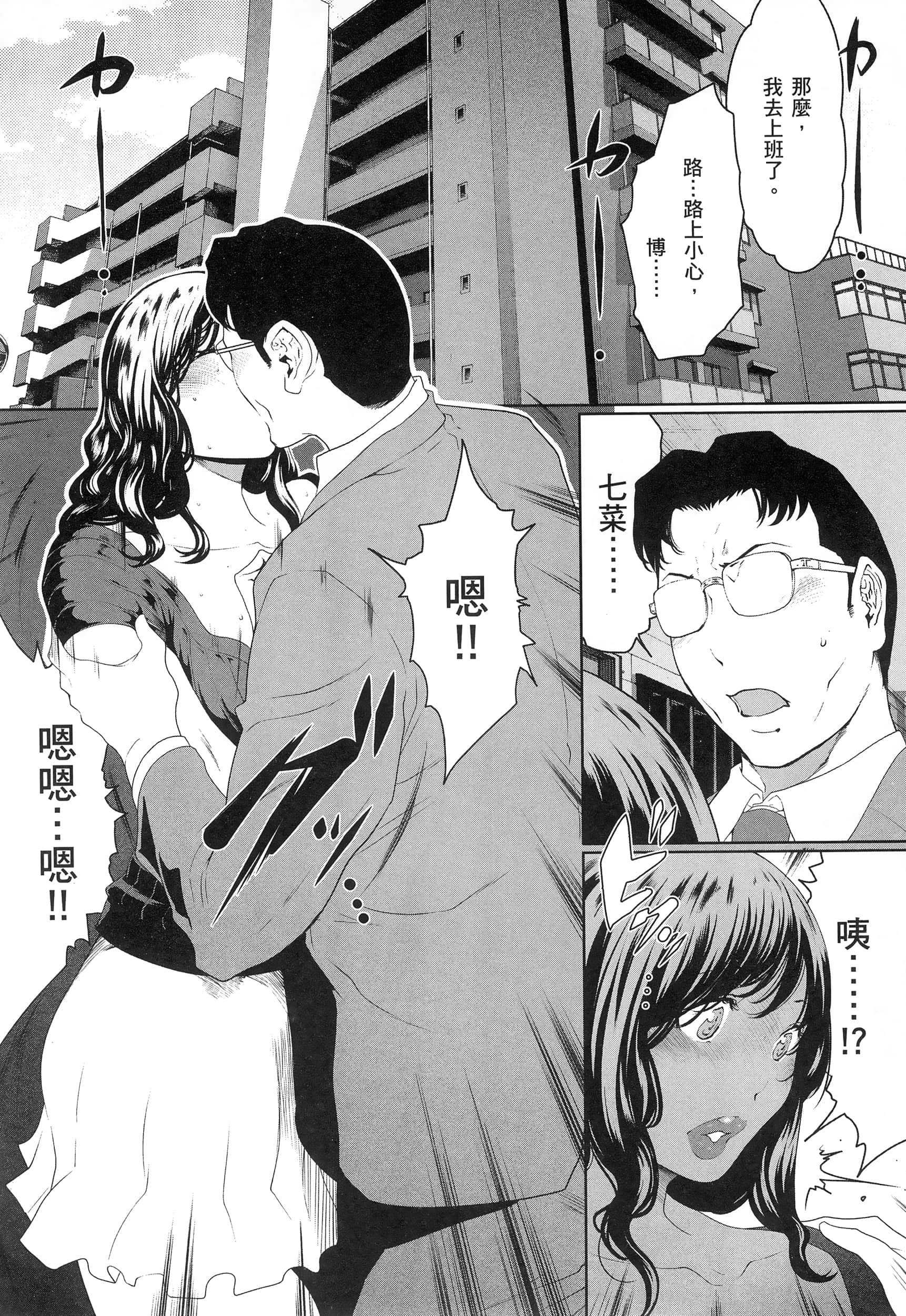 第 3 卷 第 140 页