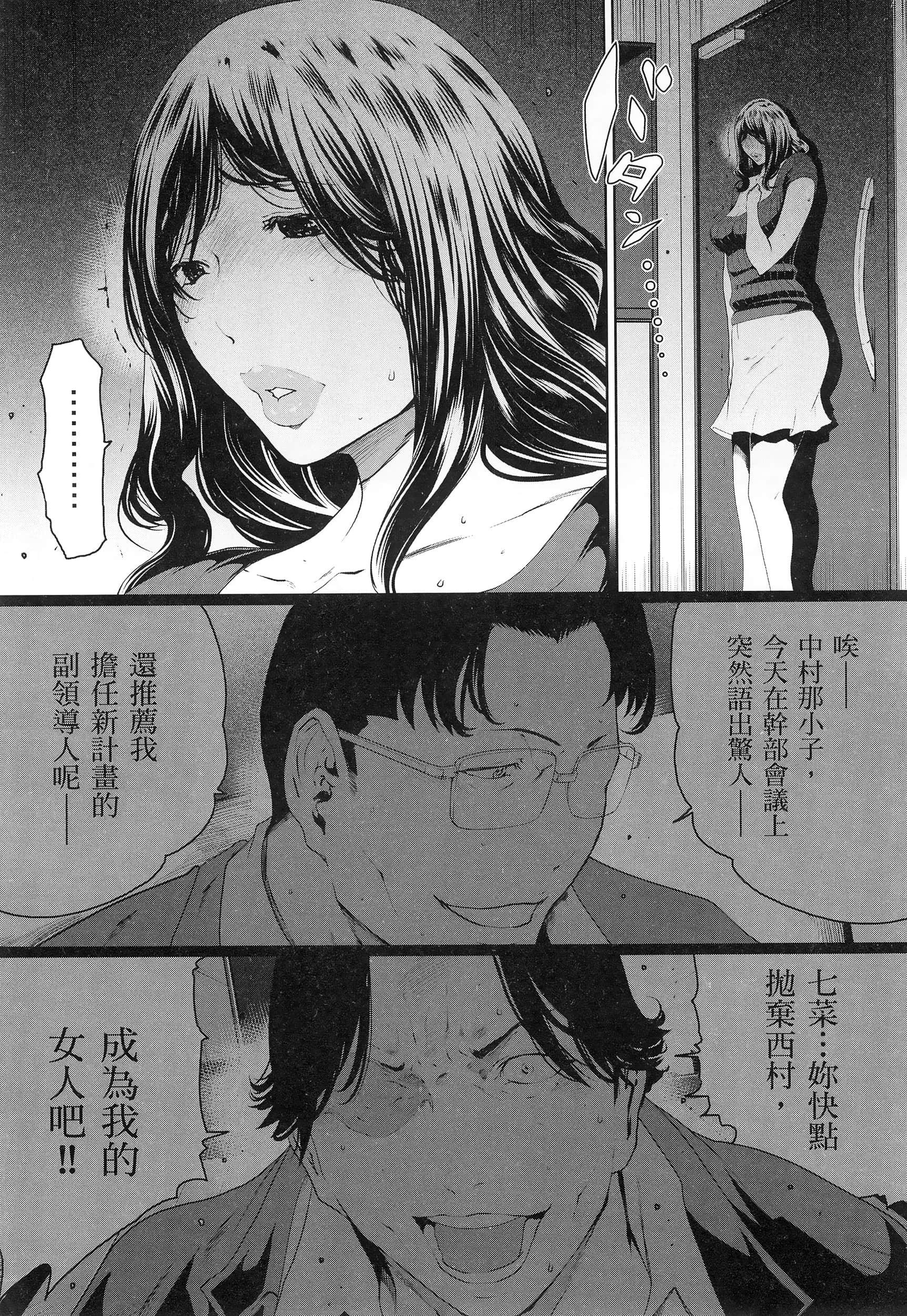 第 3 卷 第 142 页