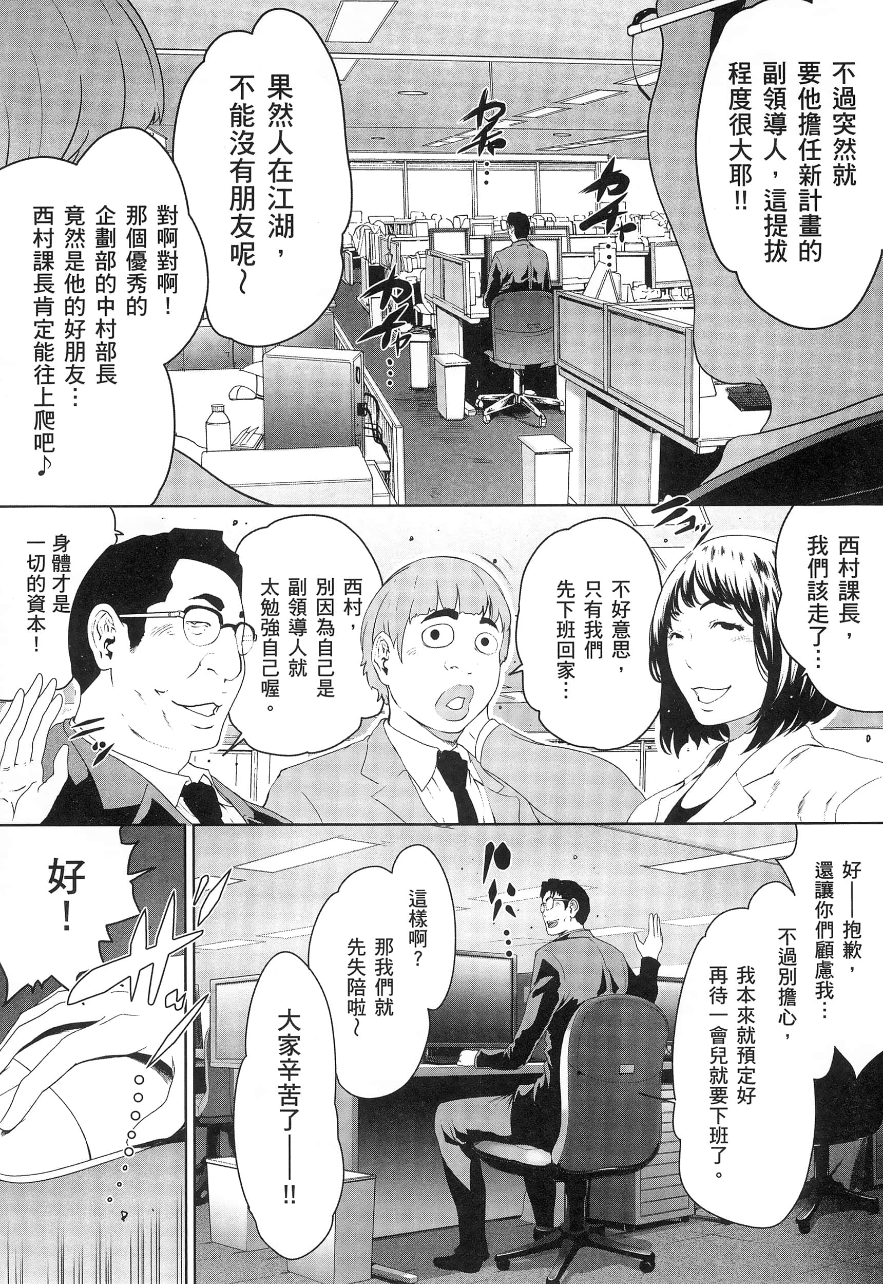 第 3 卷 第 144 页