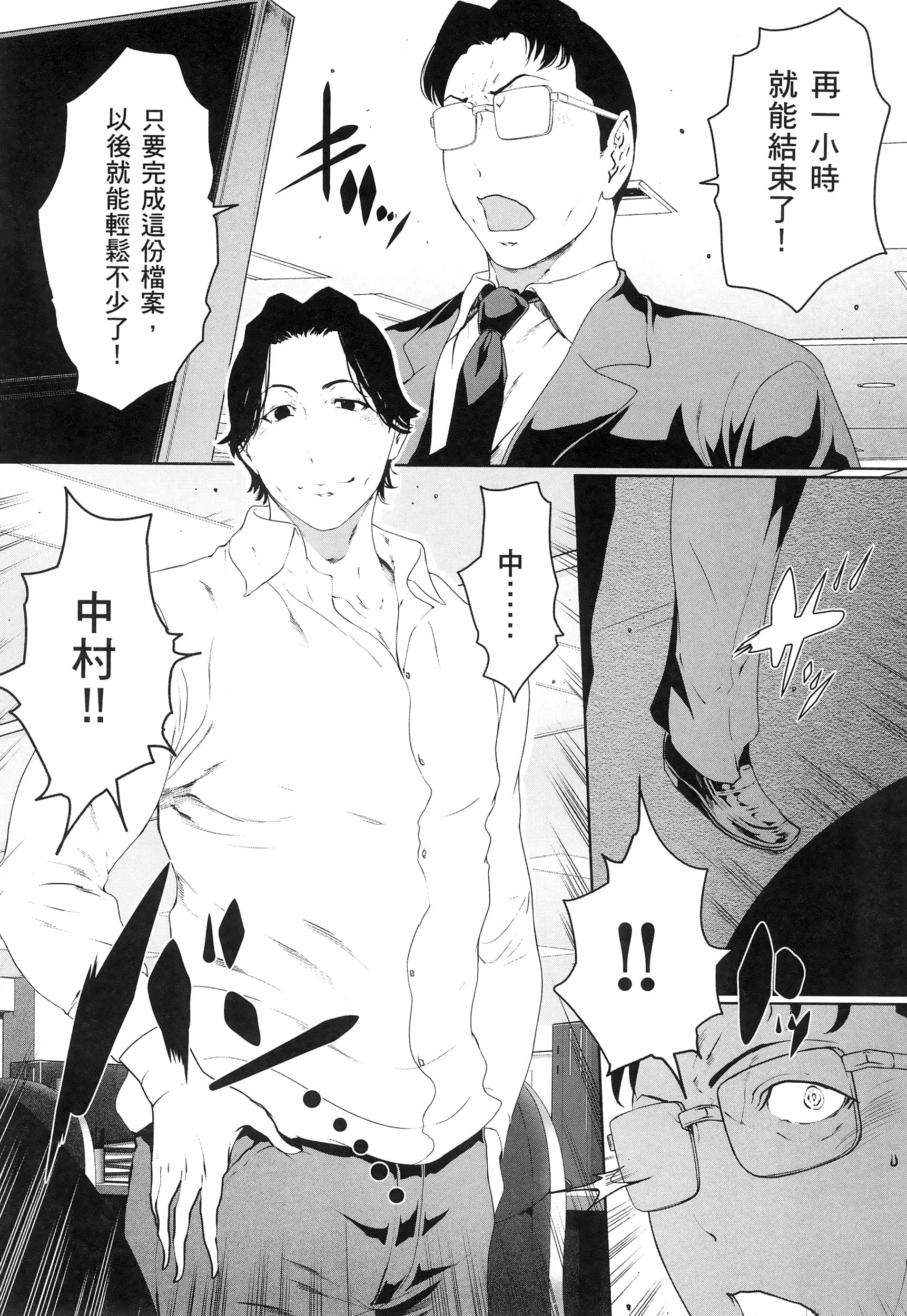 第 3 卷 第 145 页