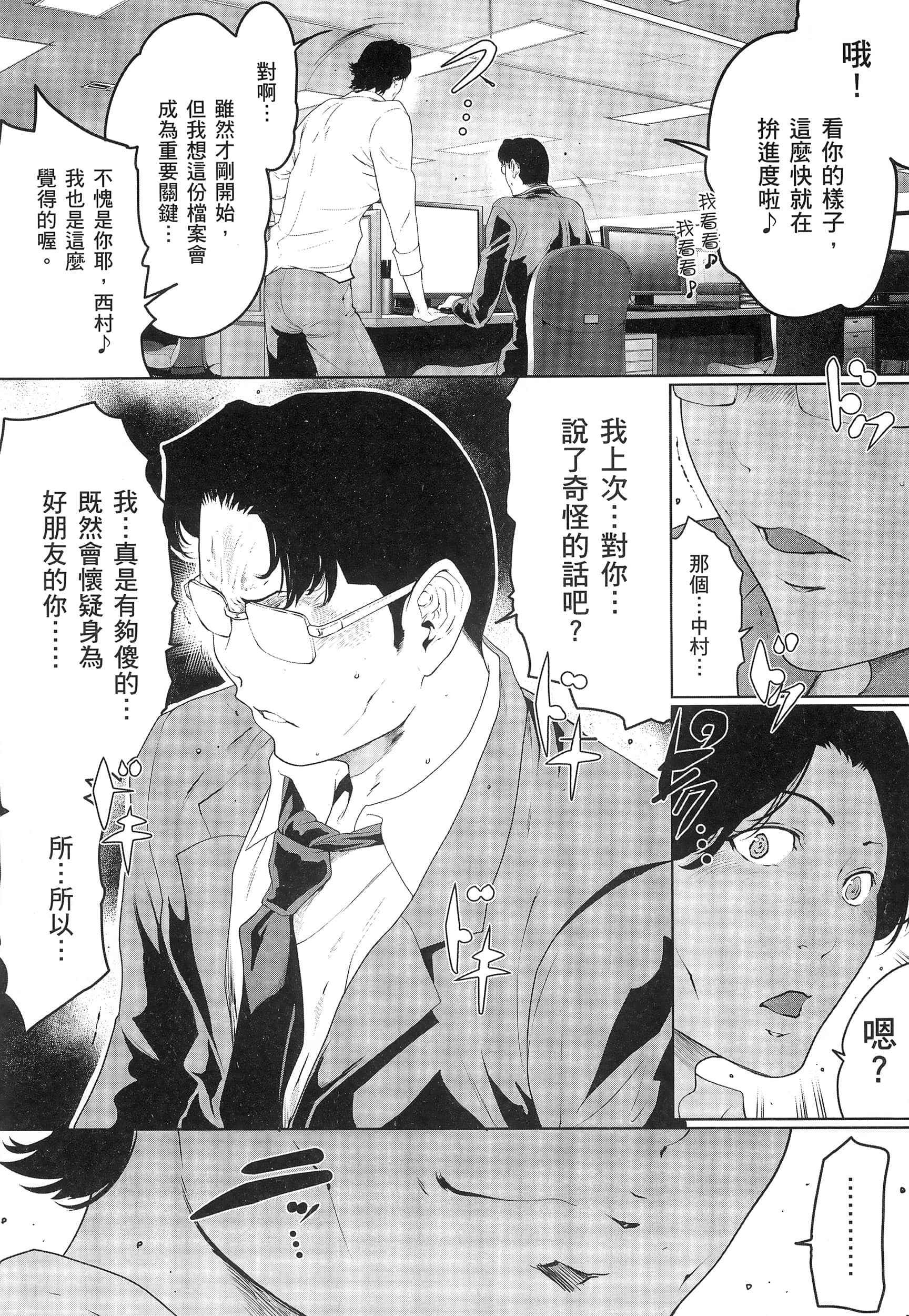 第 3 卷 第 146 页