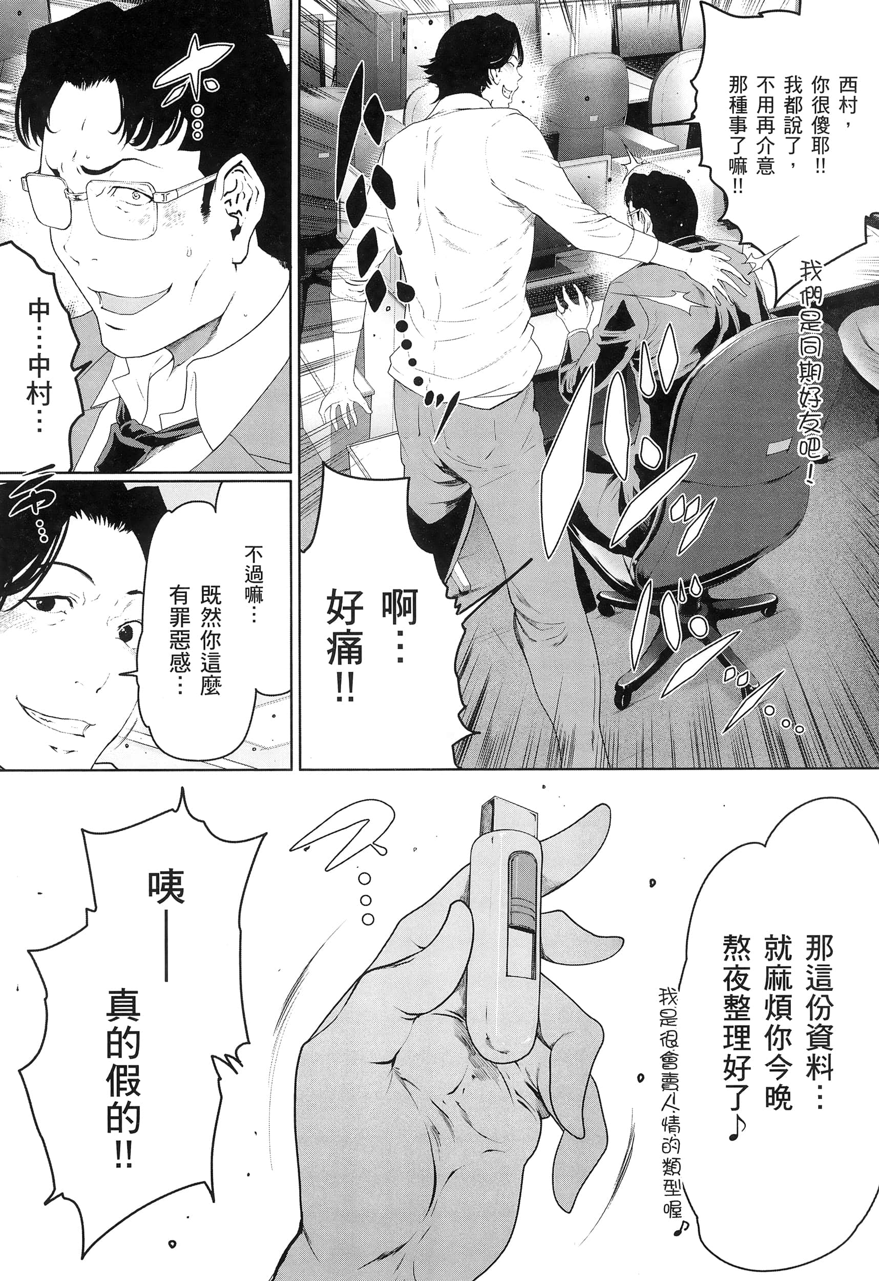 第 3 卷 第 147 页