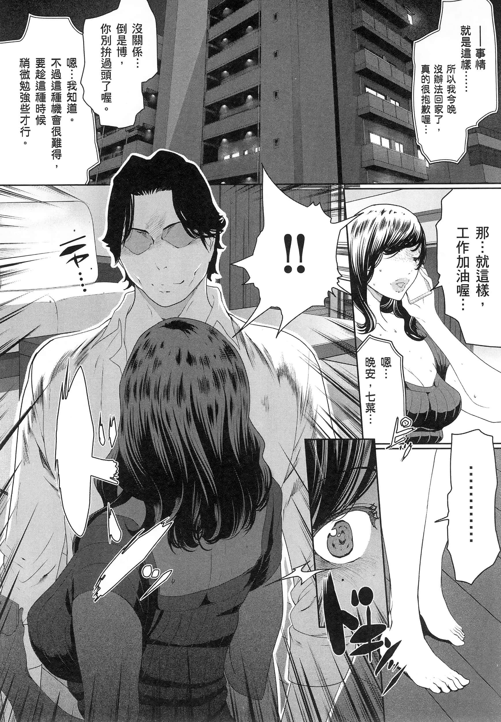 第 3 卷 第 148 页