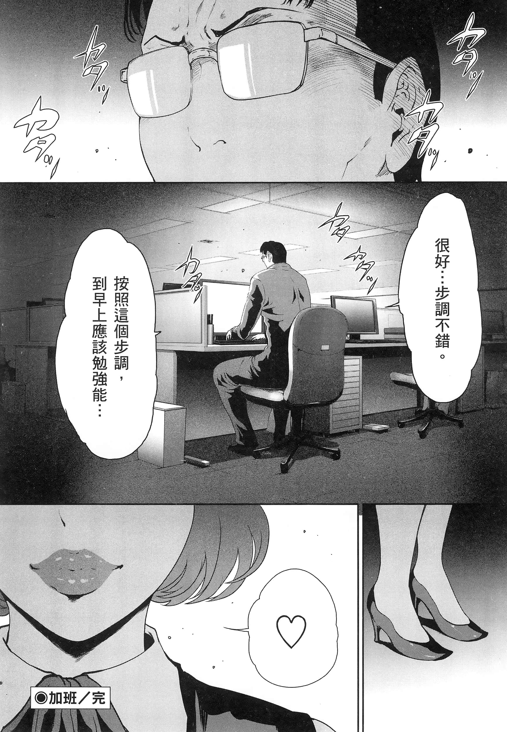 第 3 卷 第 150 页