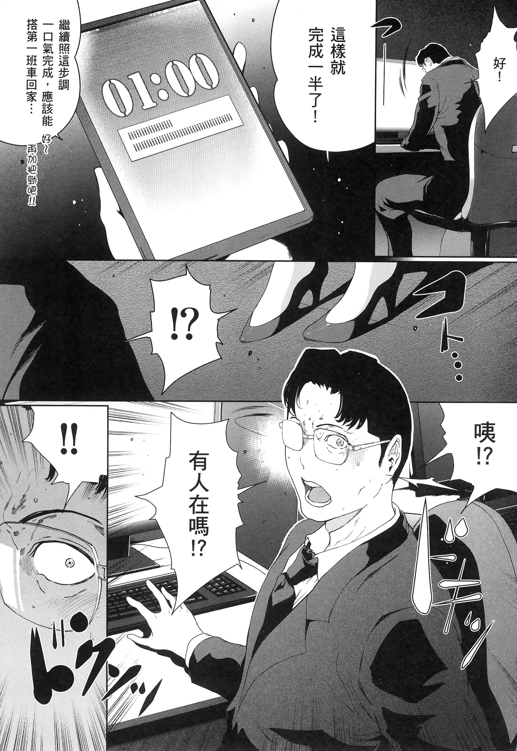 第 3 卷 第 153 页