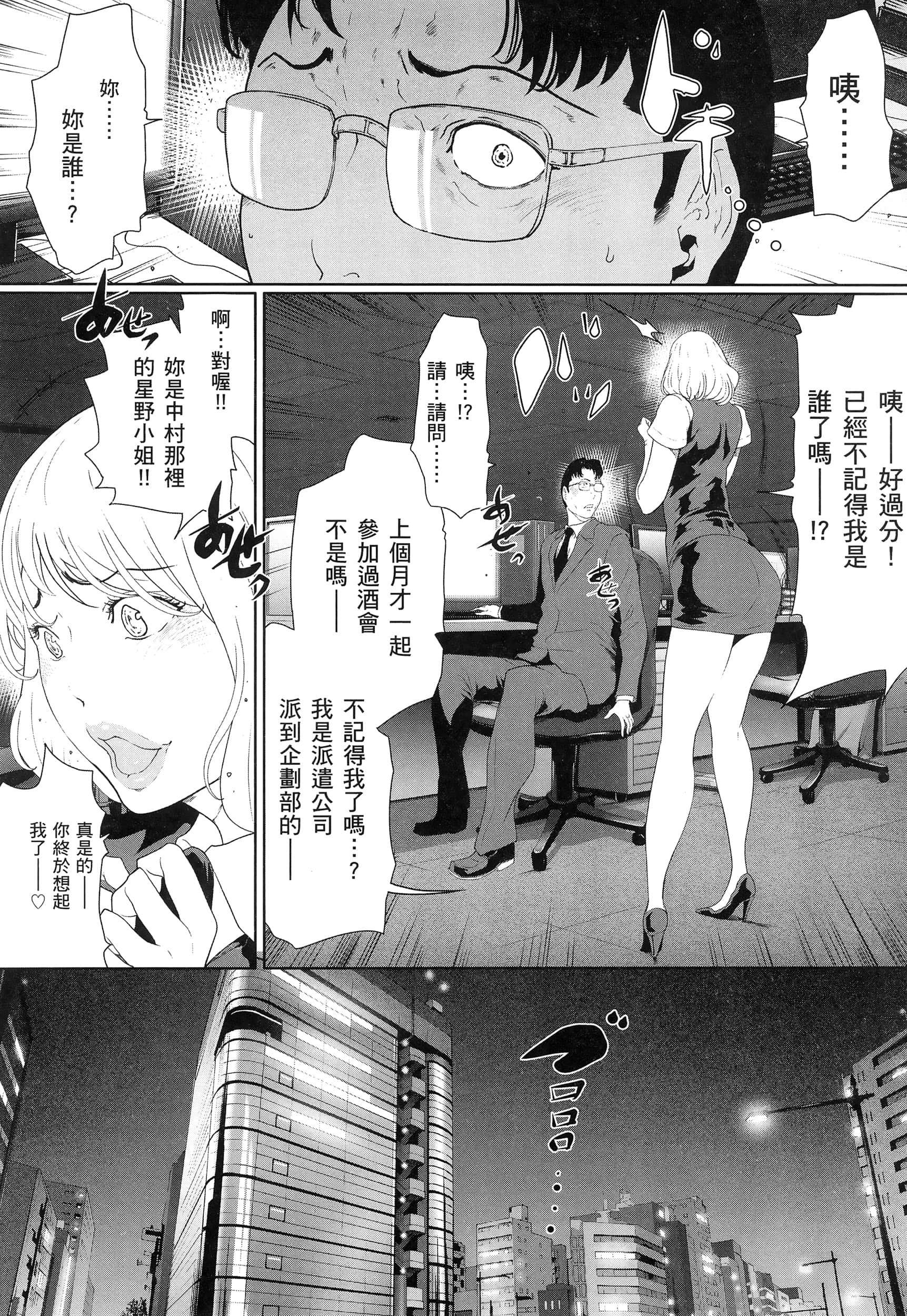第 3 卷 第 155 页