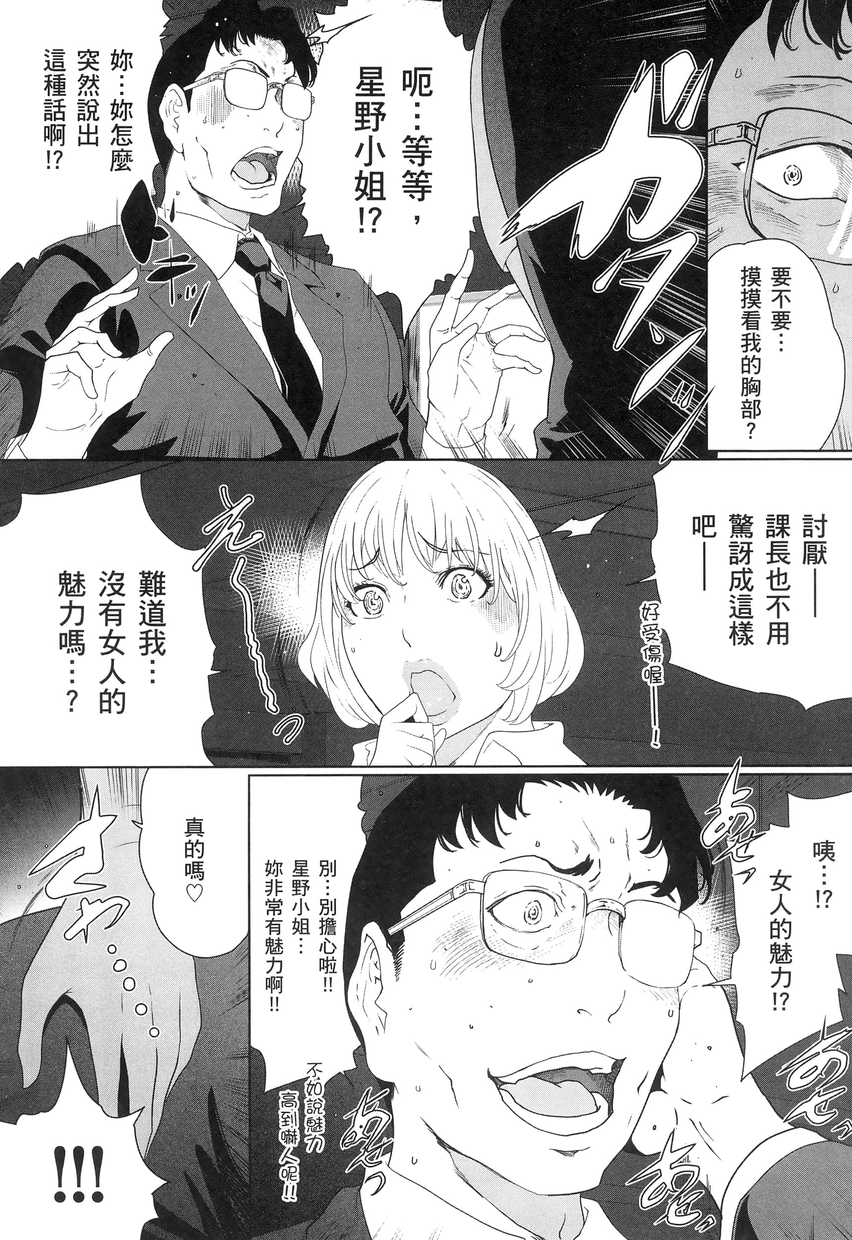 第 3 卷 第 157 页