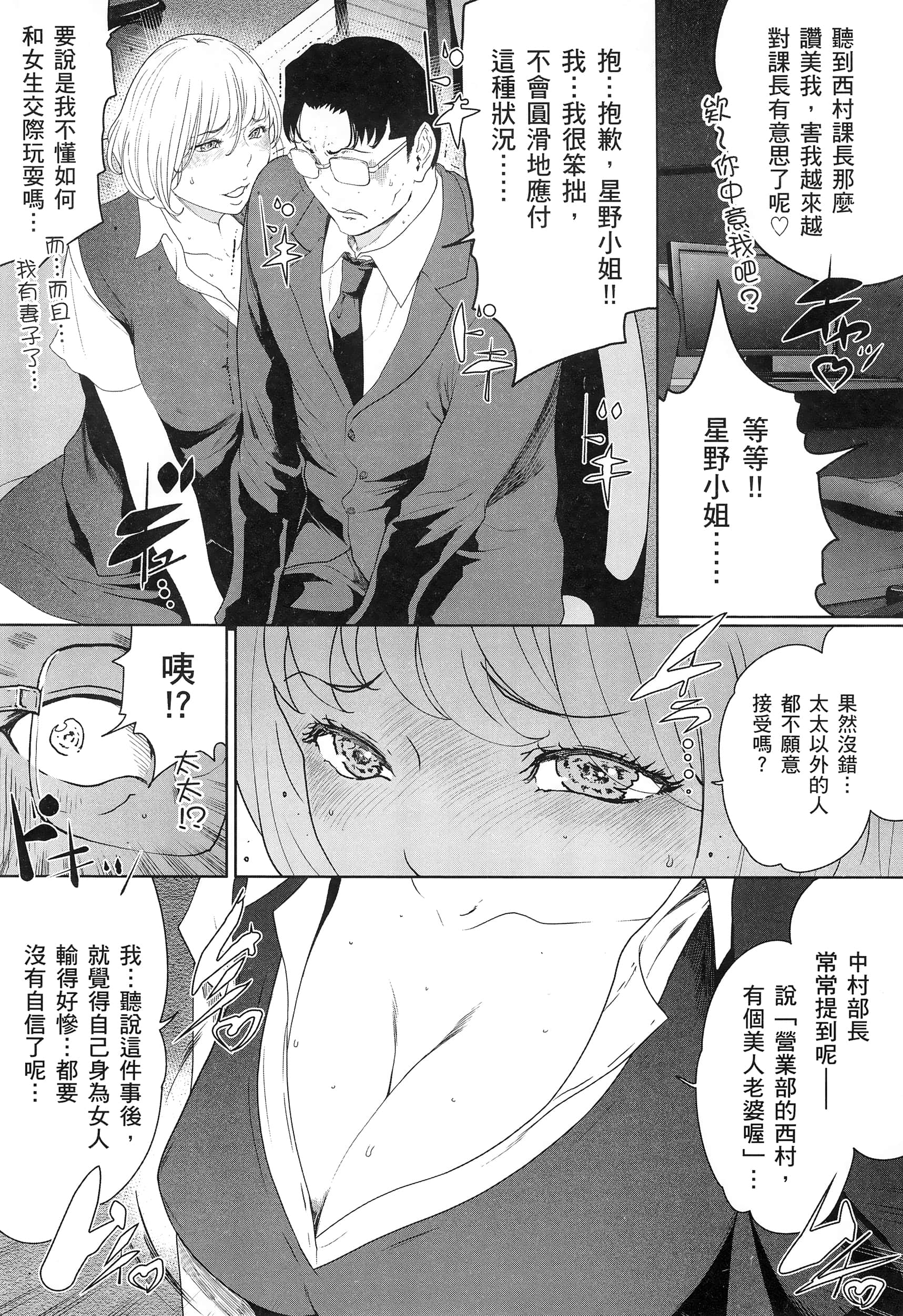 第 3 卷 第 158 页