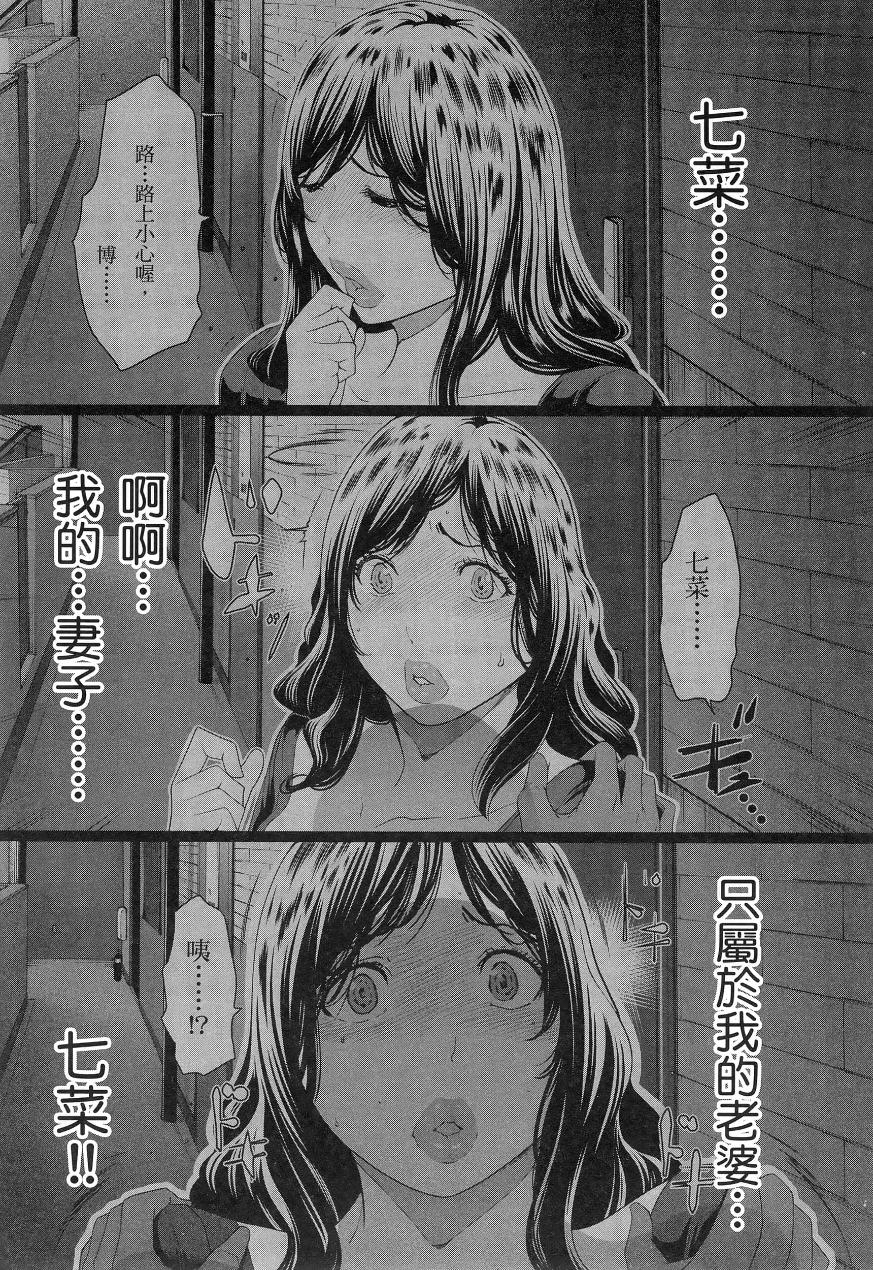 第 3 卷 第 164 页