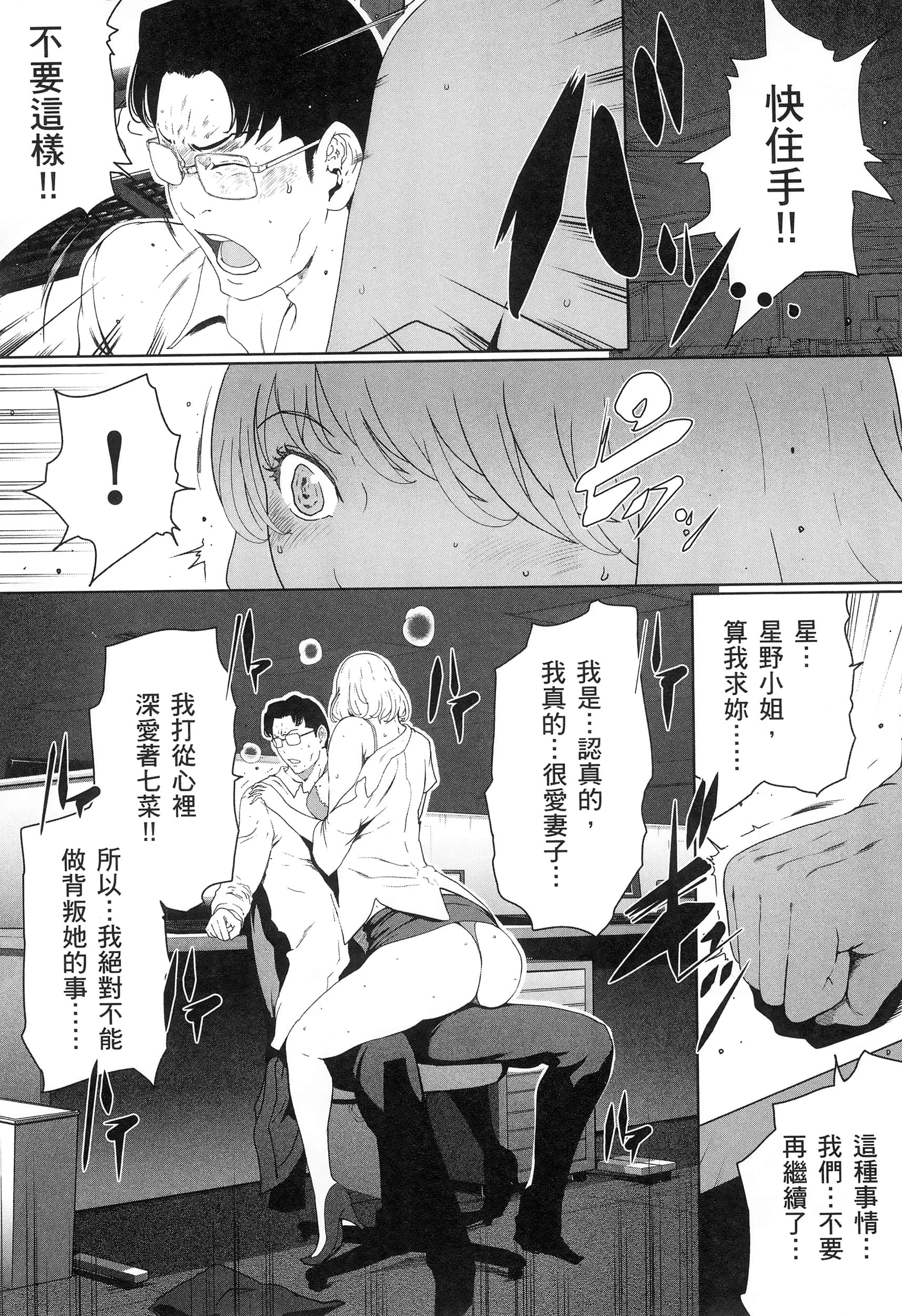 第 3 卷 第 168 页