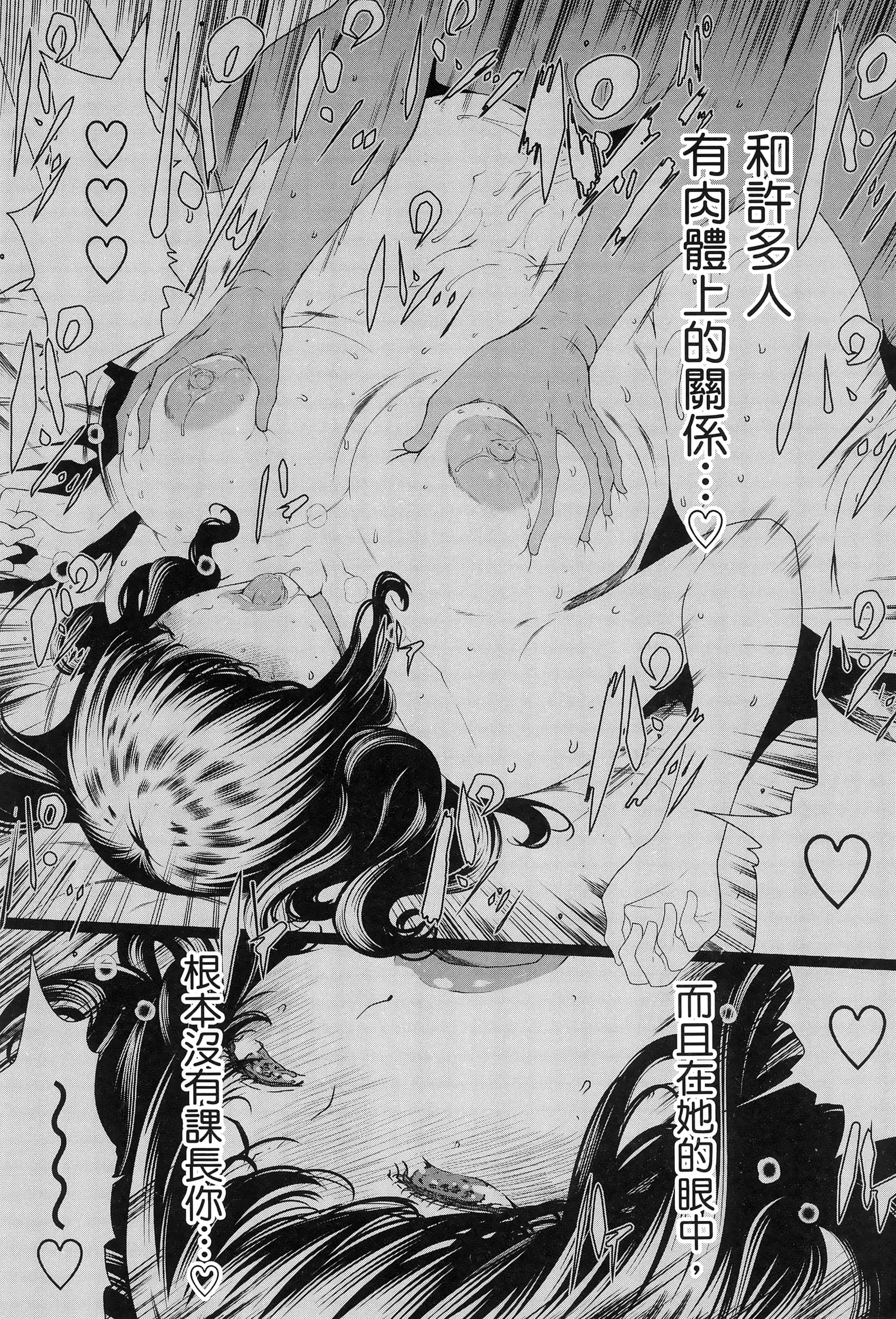 第 3 卷 第 183 页