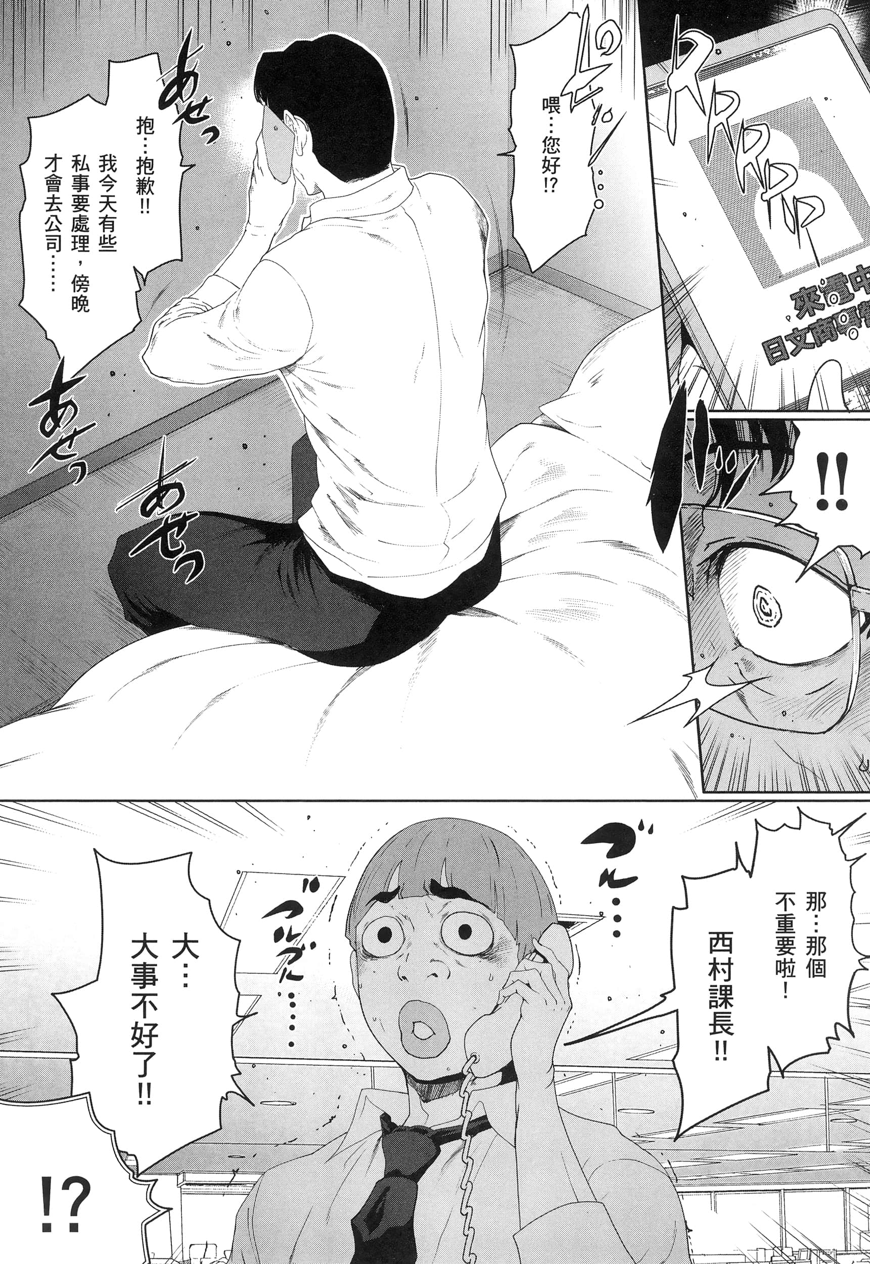 第 3 卷 第 185 页