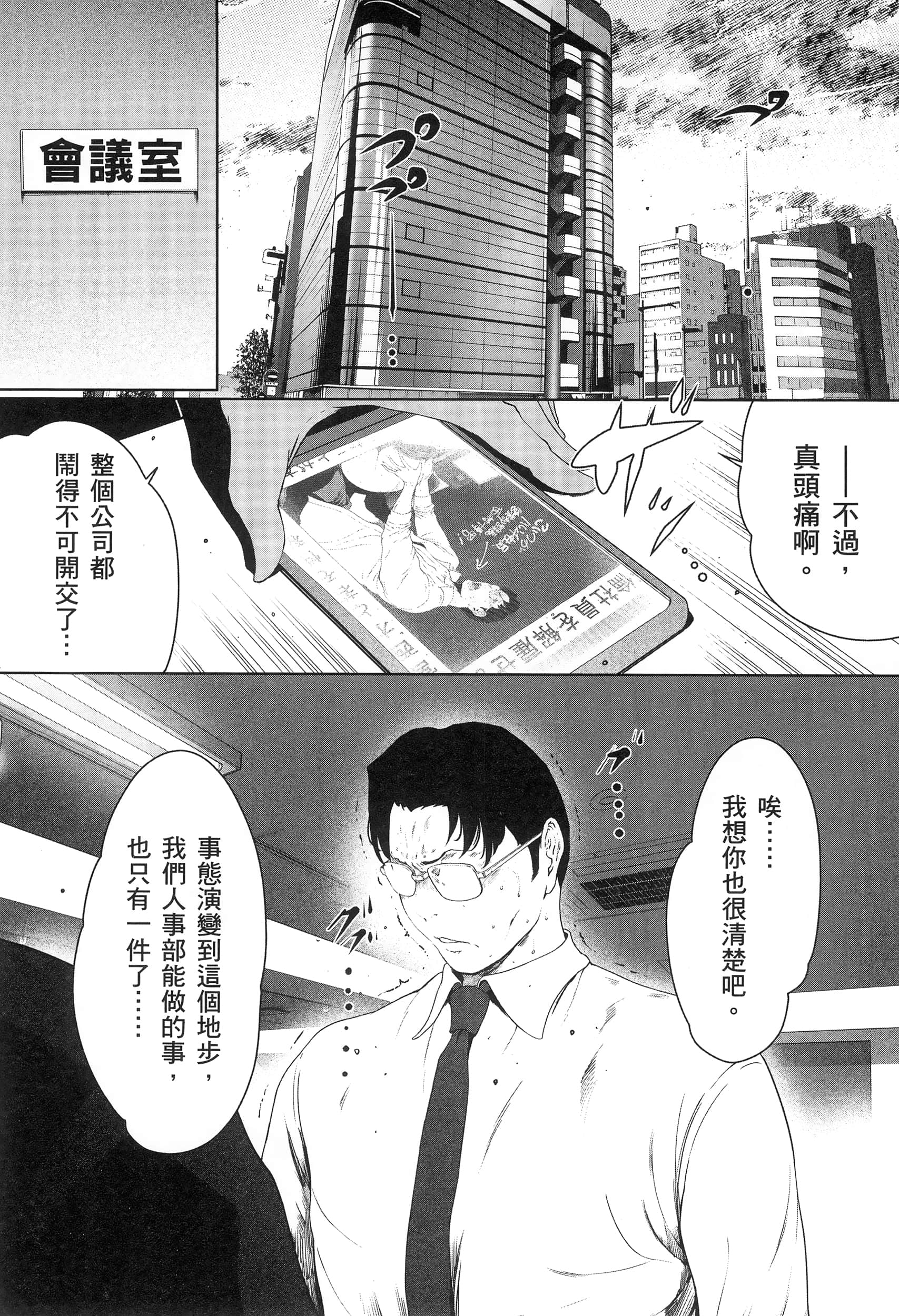 第 3 卷 第 188 页