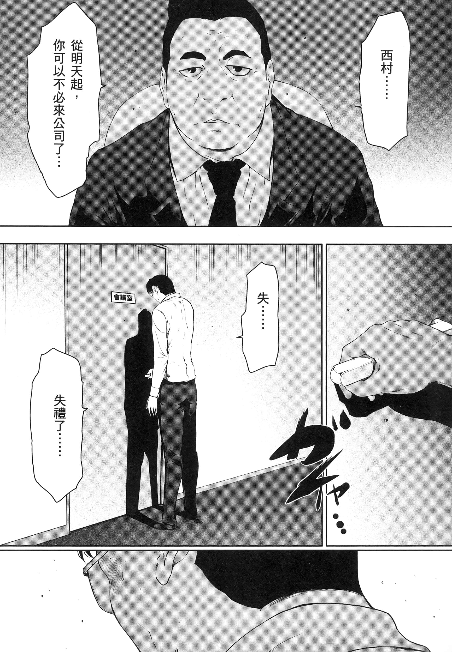 第 3 卷 第 189 页