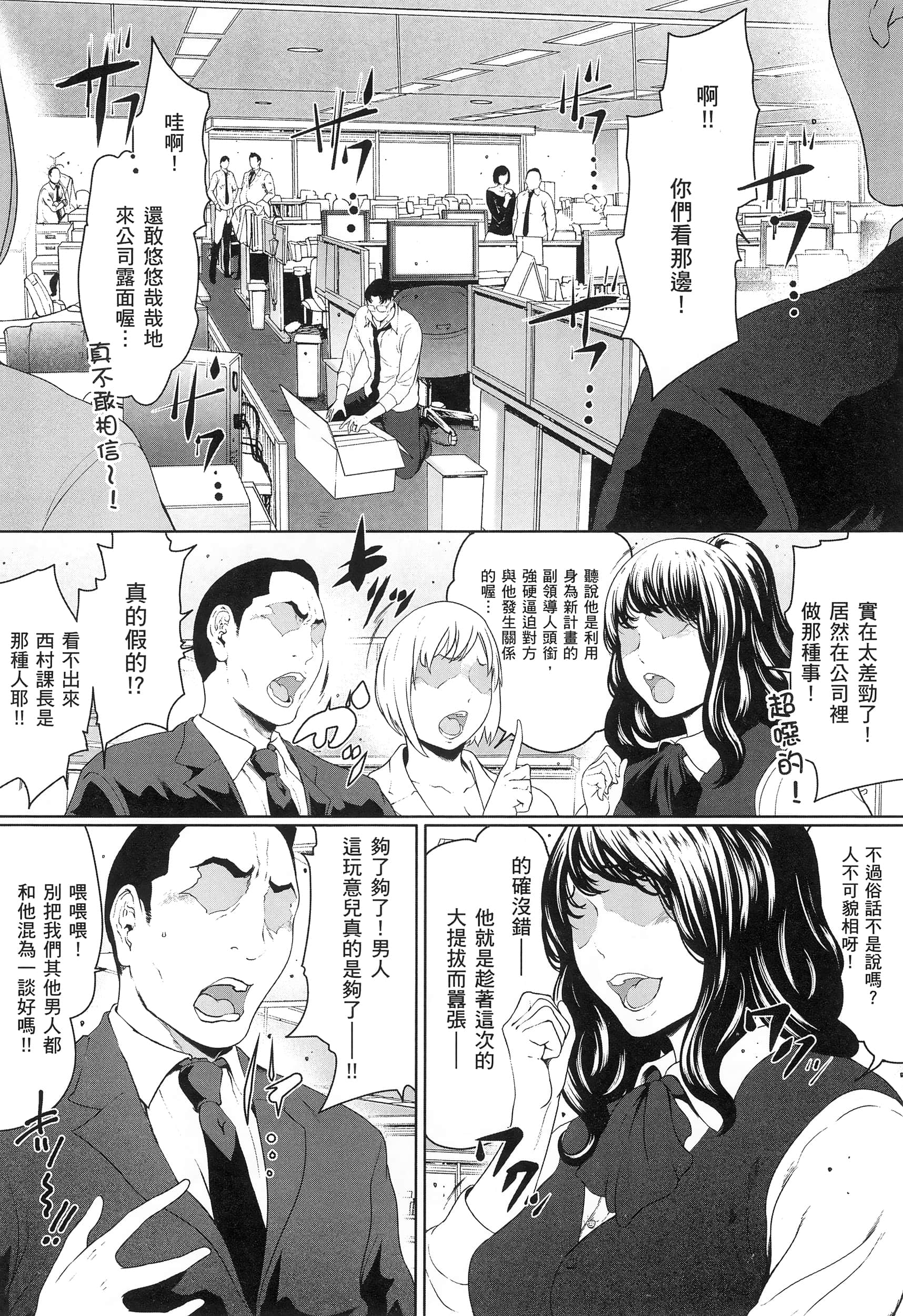 第 3 卷 第 190 页