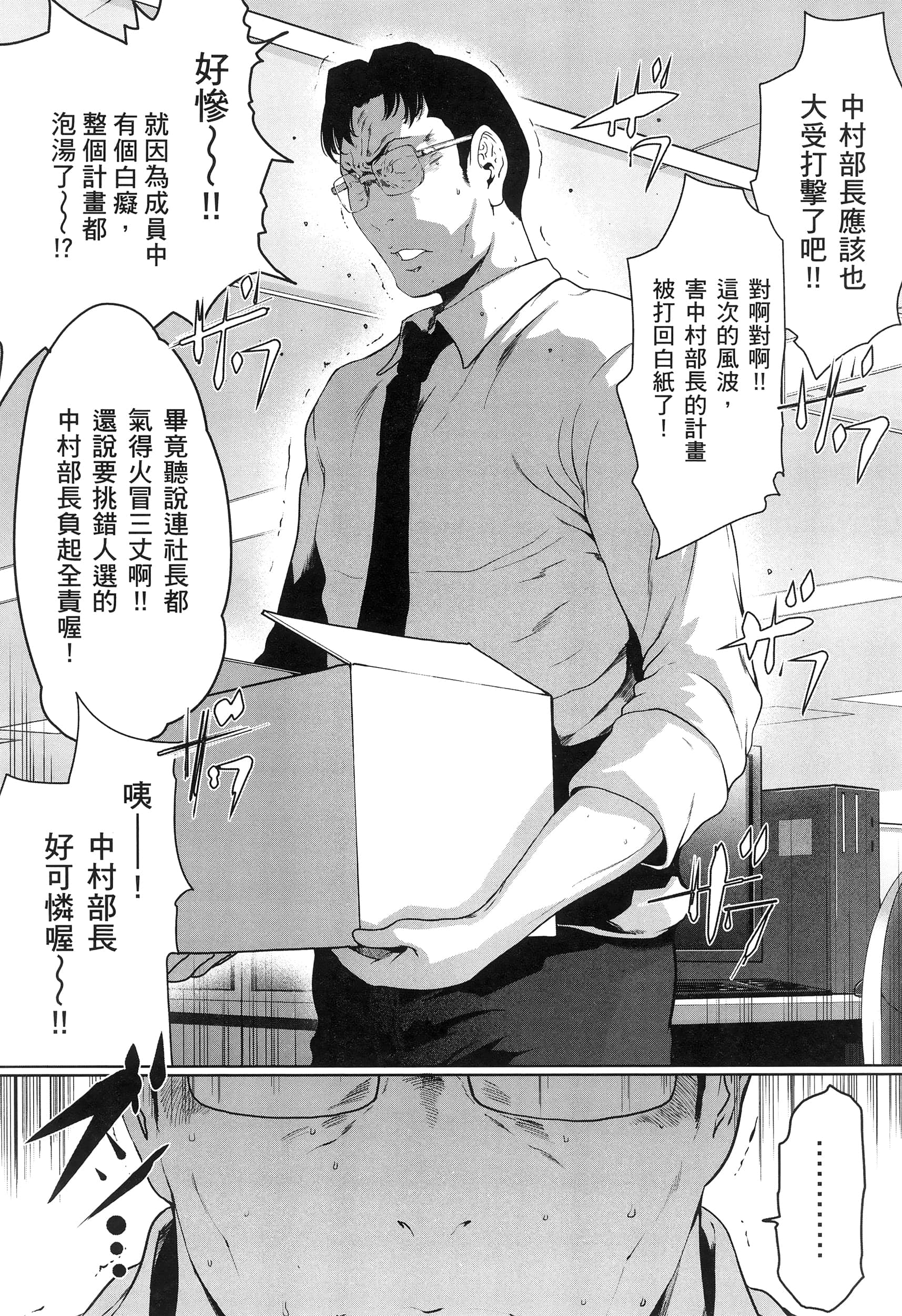 第 3 卷 第 191 页