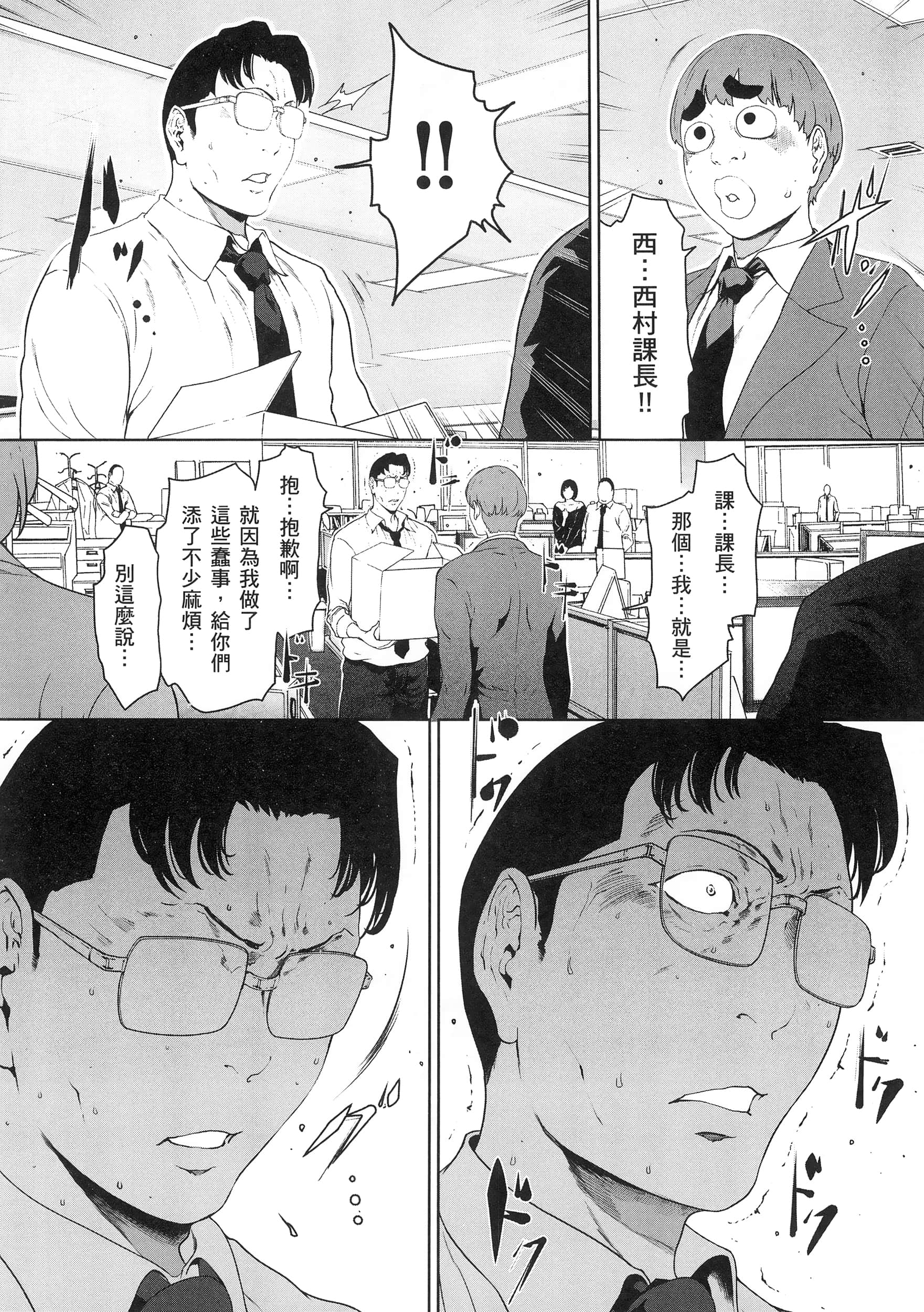 第 3 卷 第 192 页