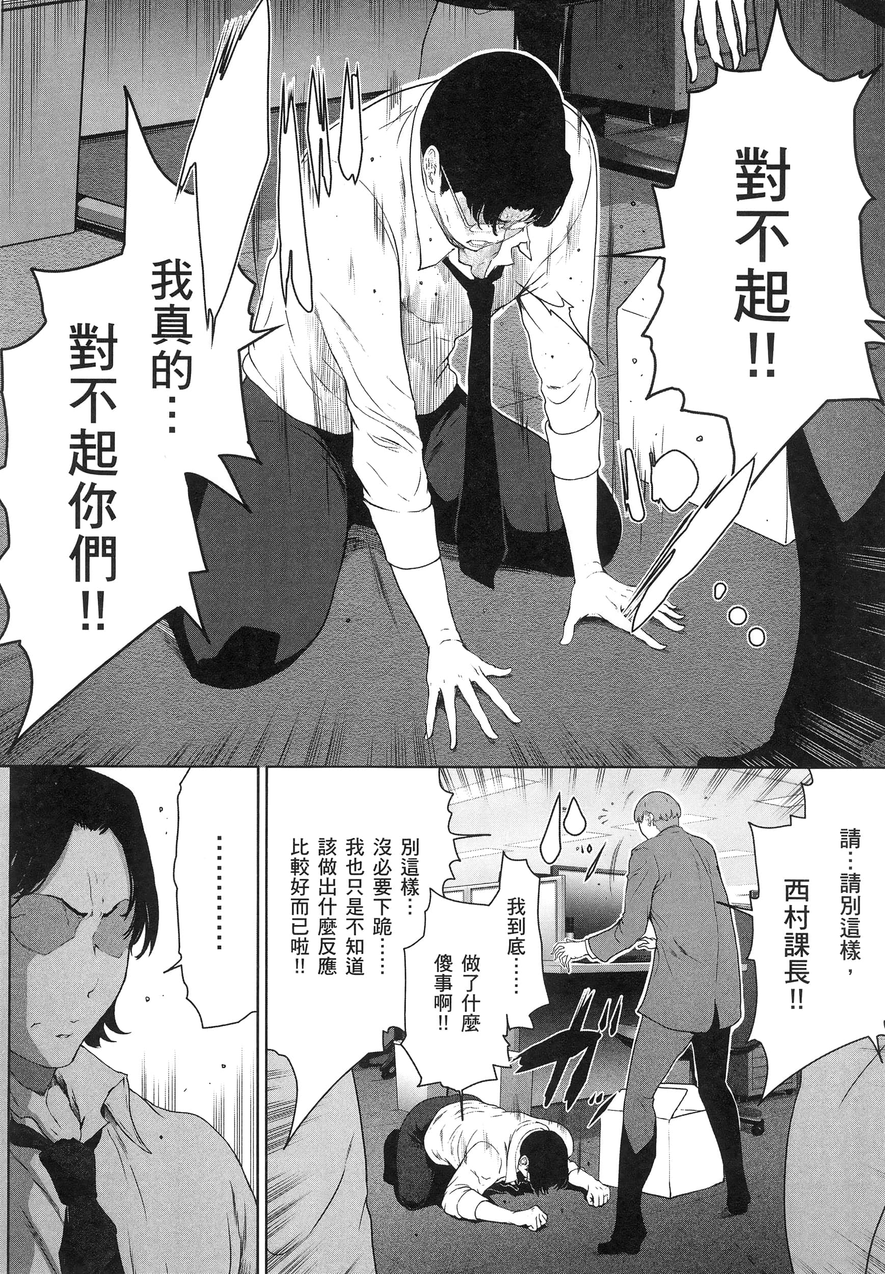第 3 卷 第 193 页