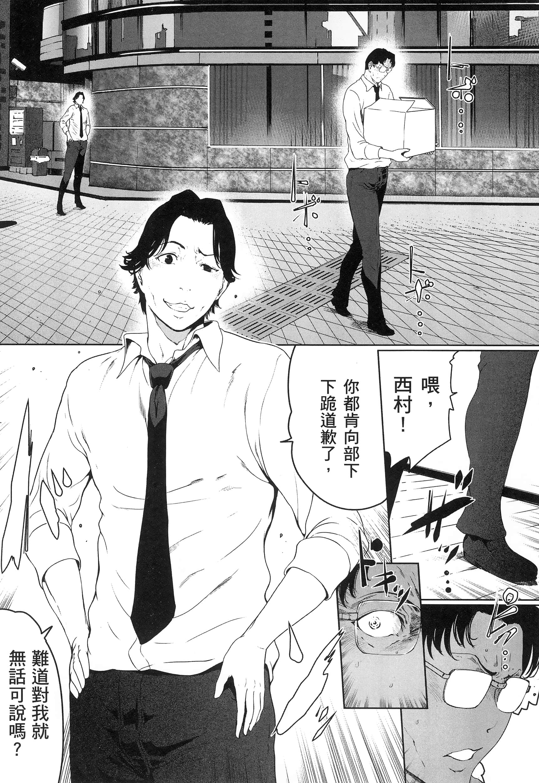 第 3 卷 第 194 页