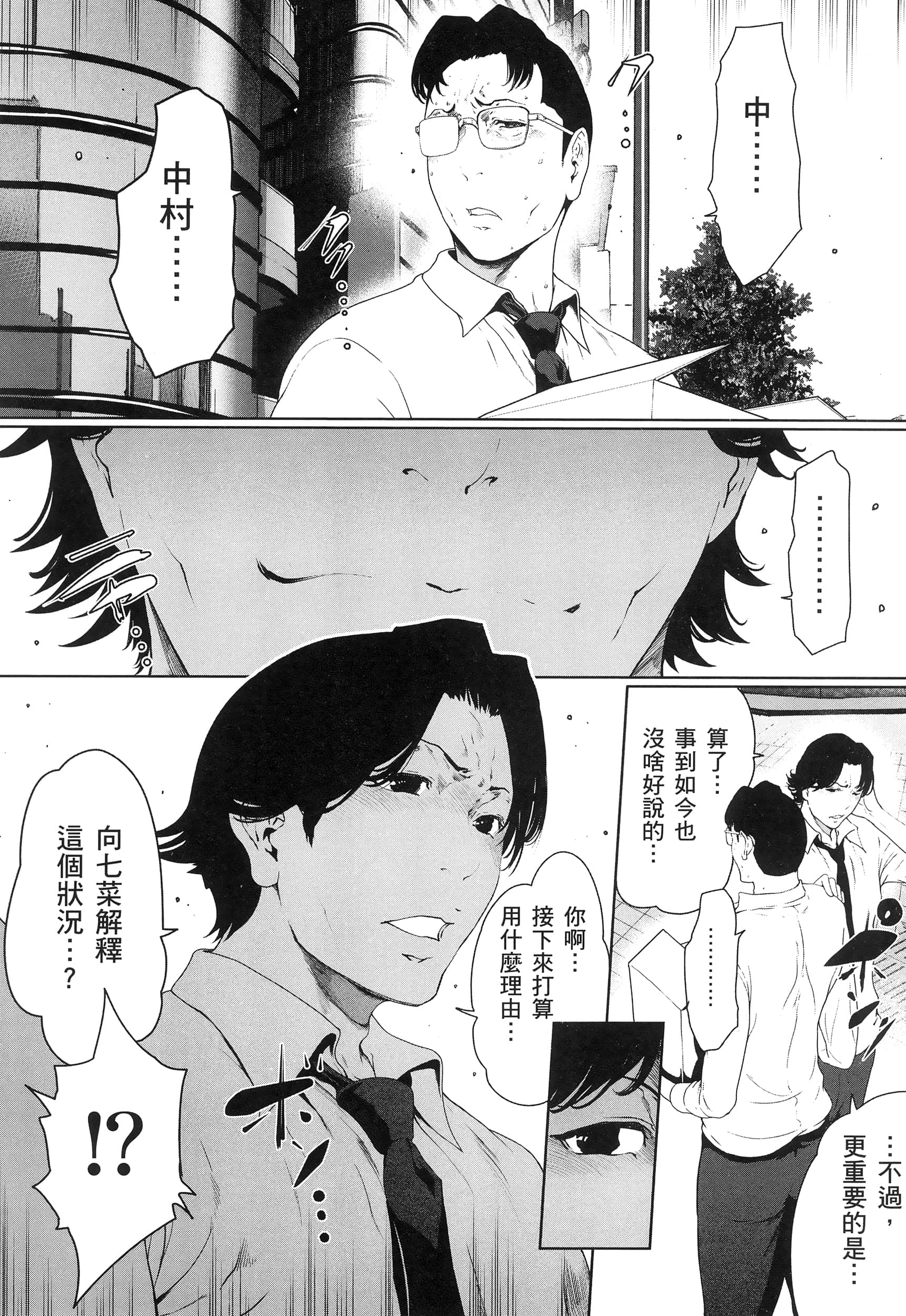 第 3 卷 第 195 页