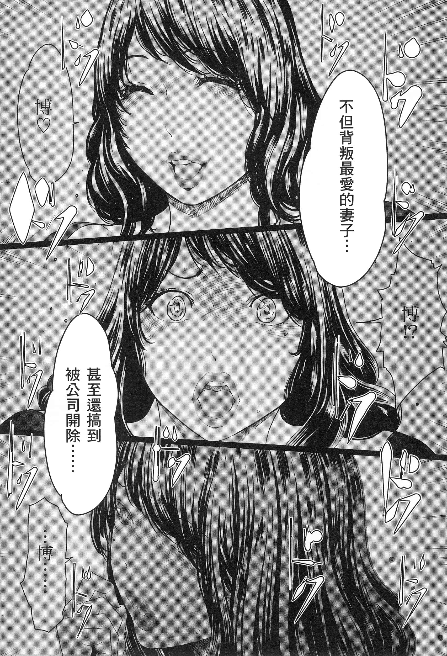 第 3 卷 第 196 页