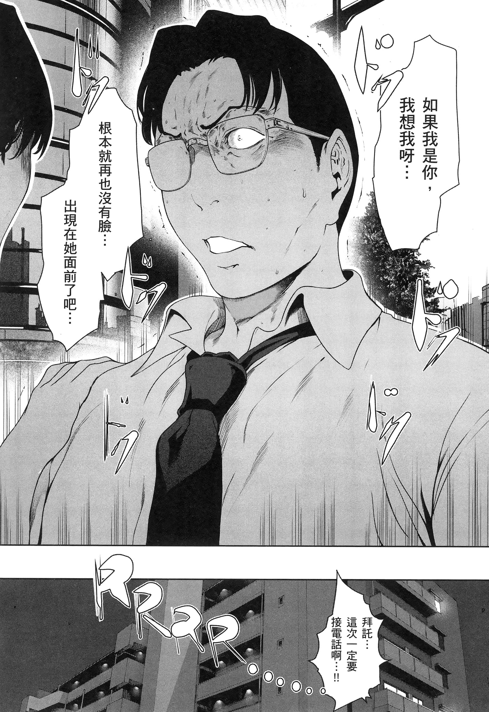 第 3 卷 第 197 页