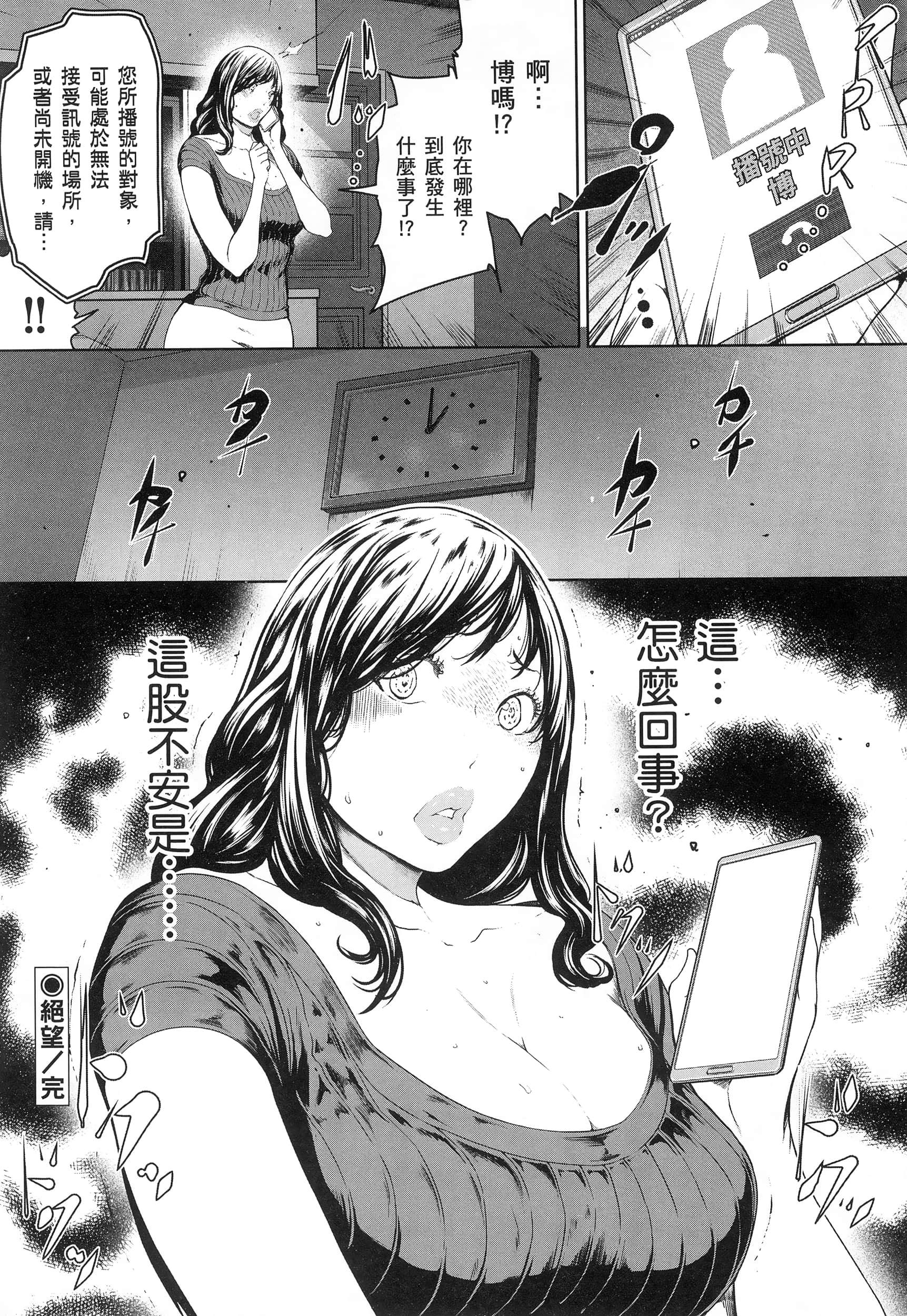 第 3 卷 第 198 页
