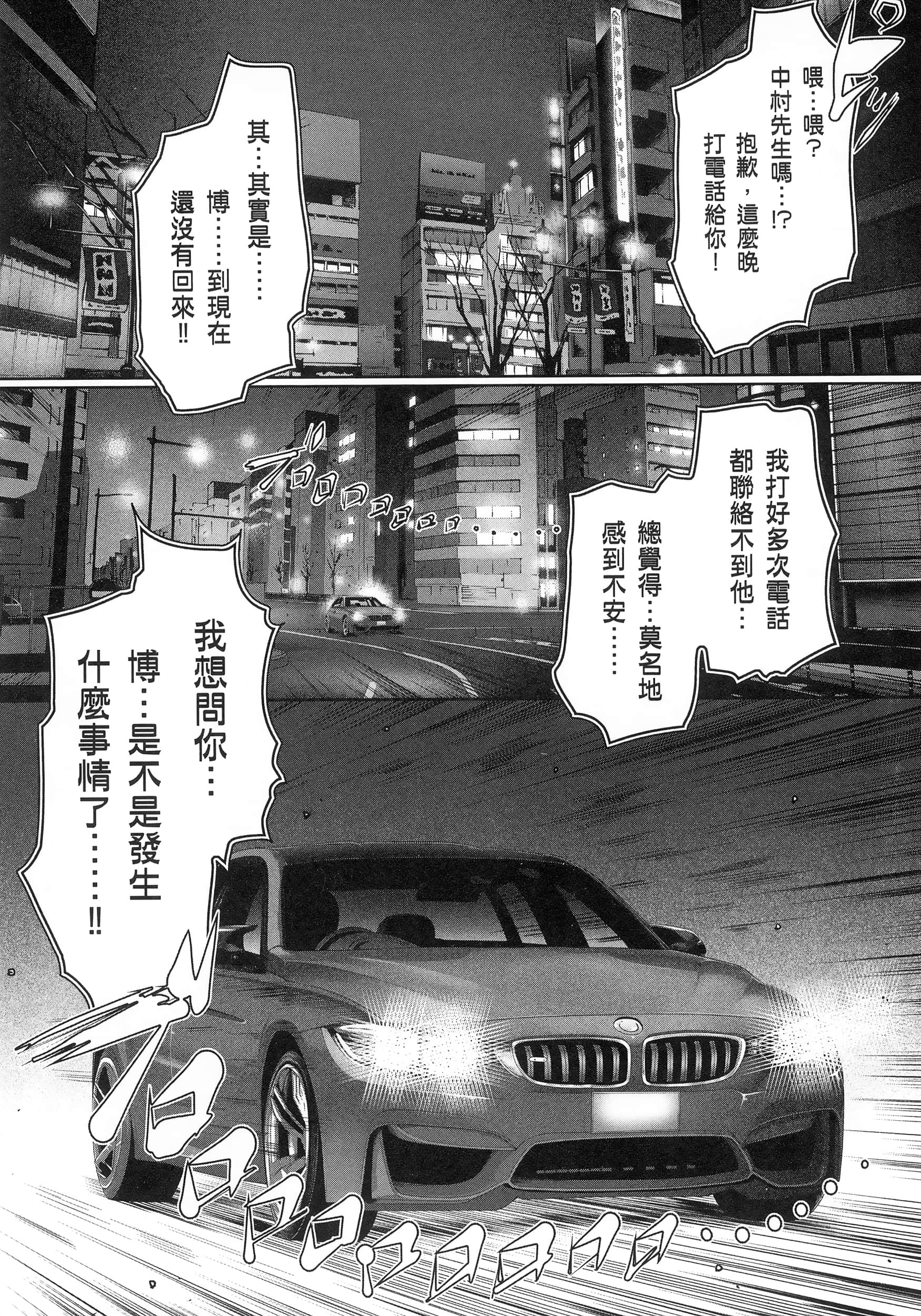 第 3 卷 第 200 页