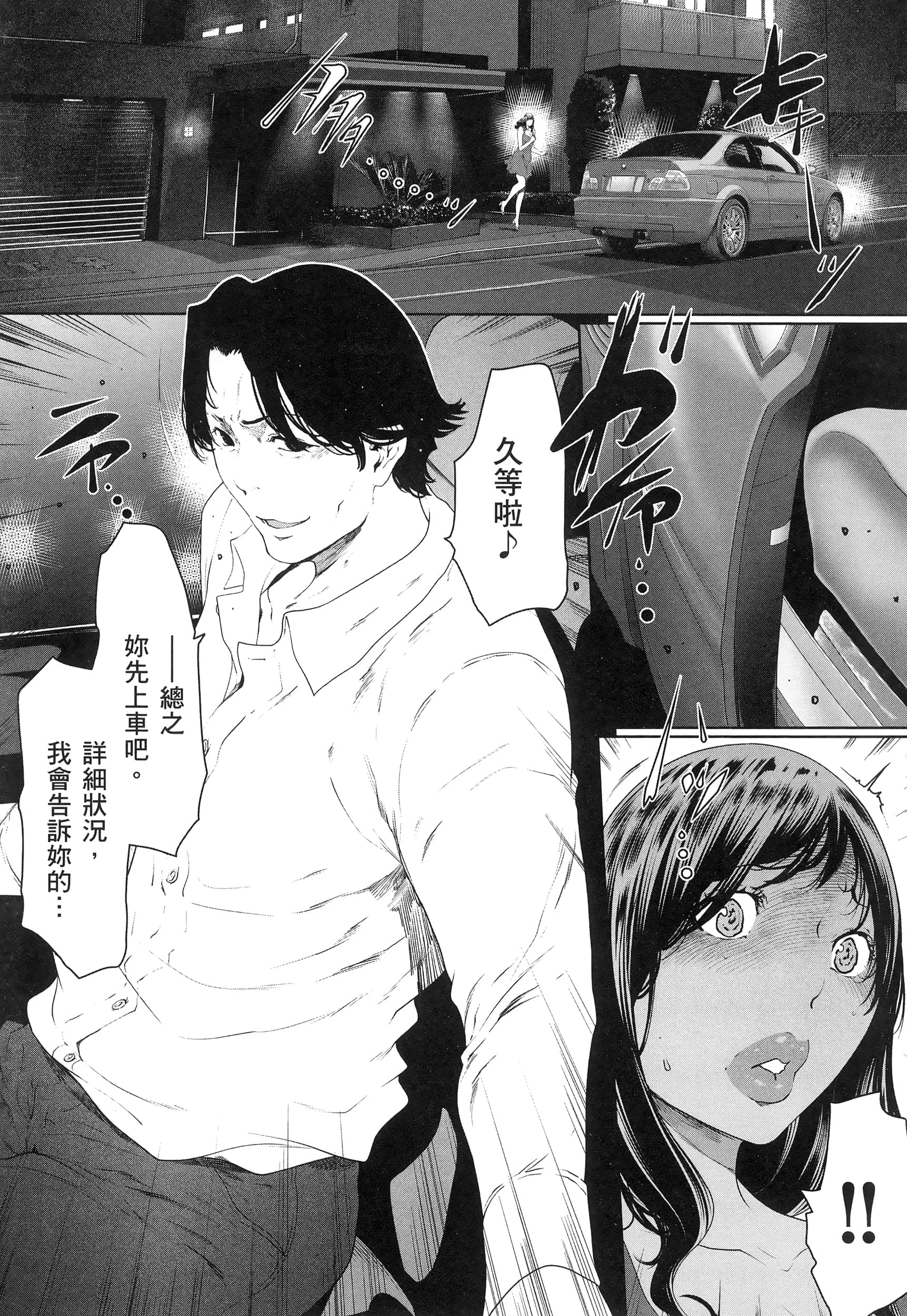第 3 卷 第 201 页