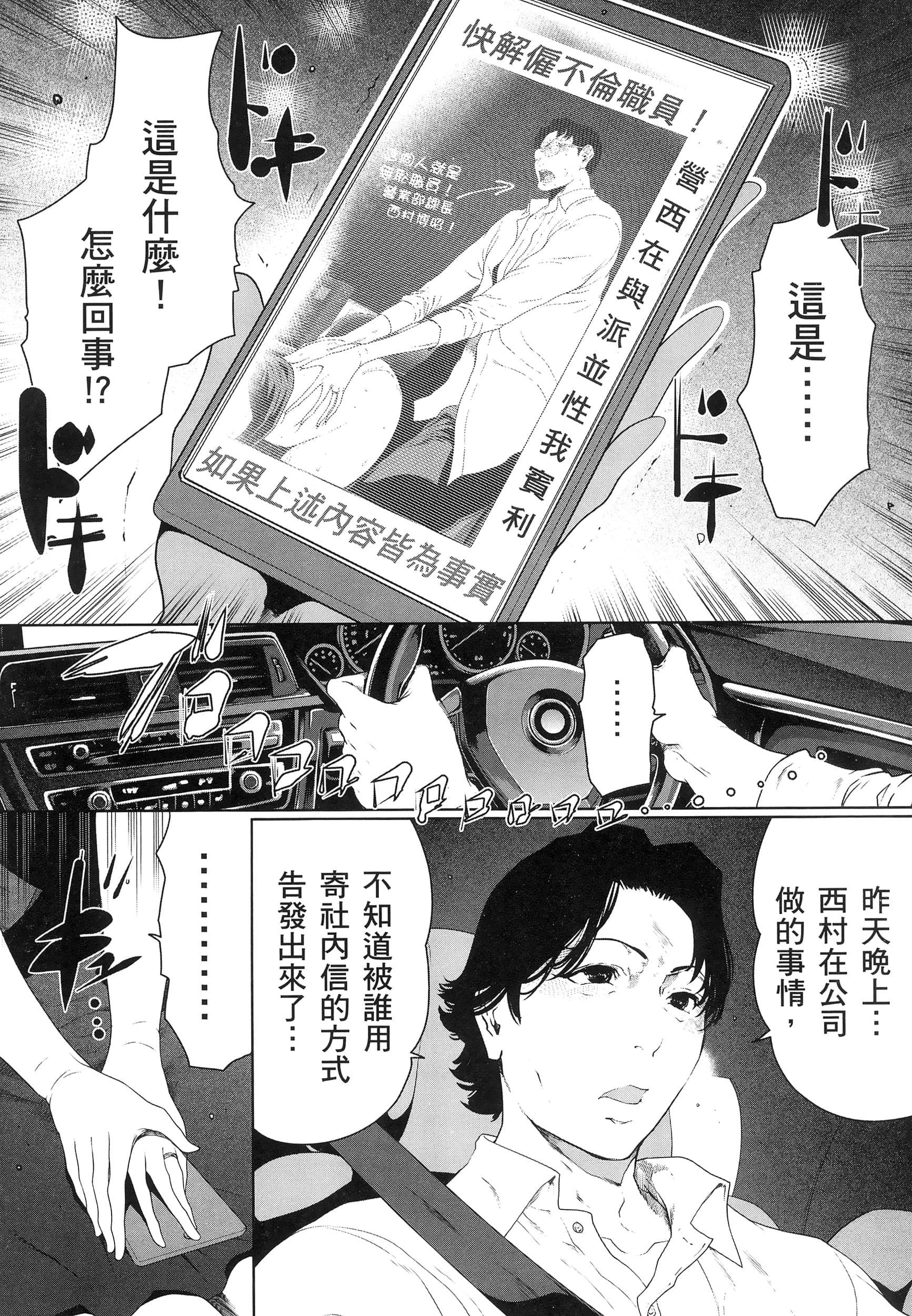 第 3 卷 第 203 页