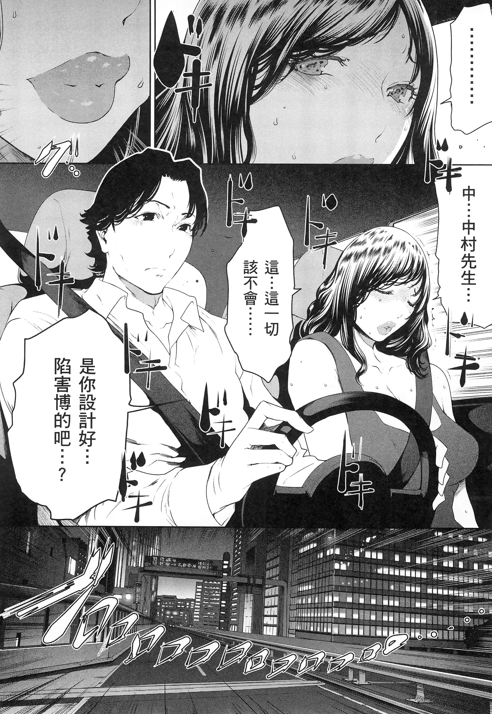 第 3 卷 第 204 页