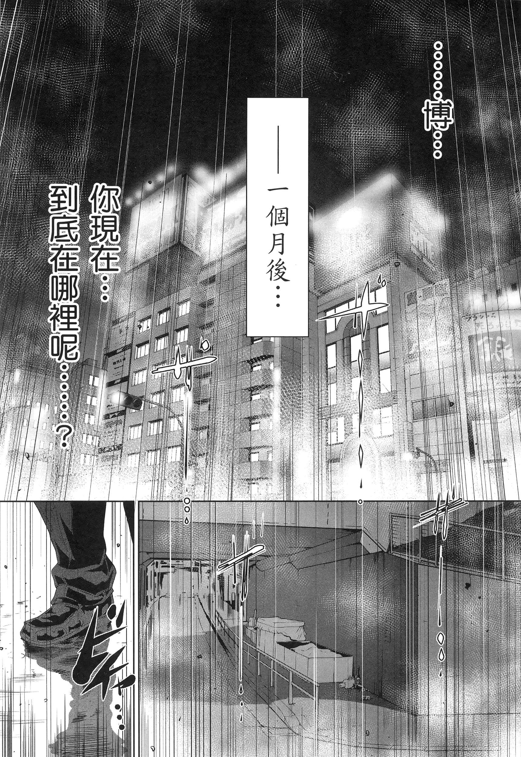 第 3 卷 第 209 页