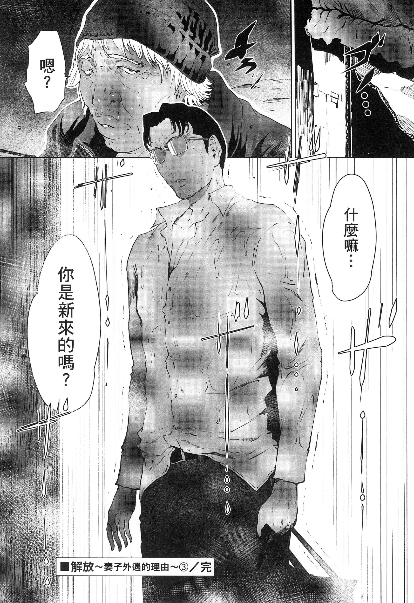 第 3 卷 第 210 页