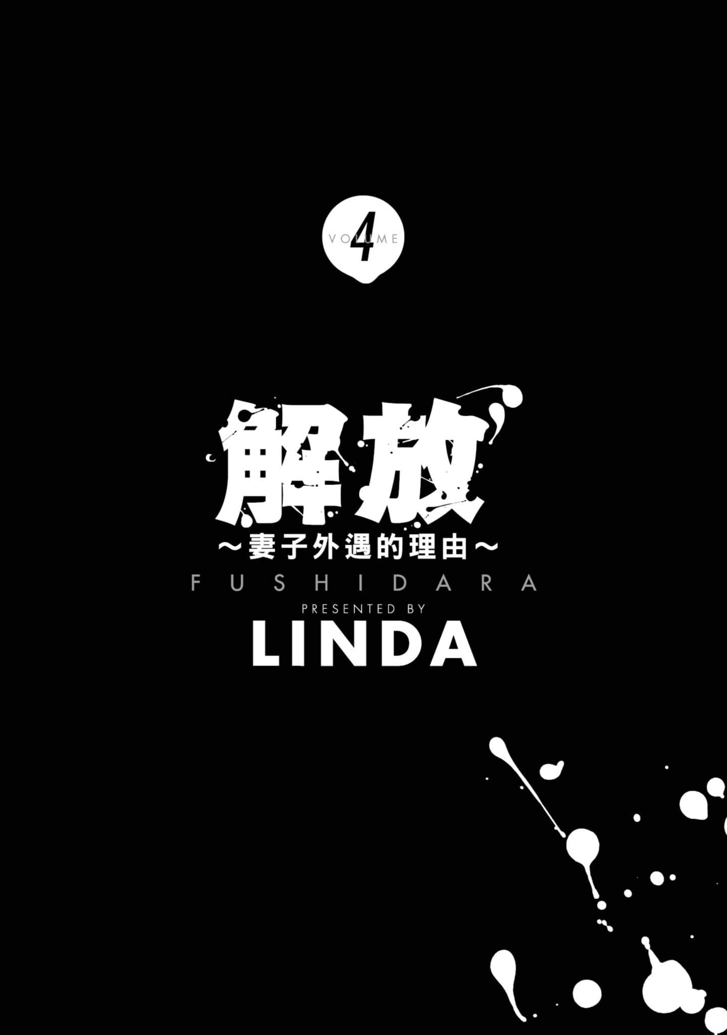 第 4 卷 第 2 页
