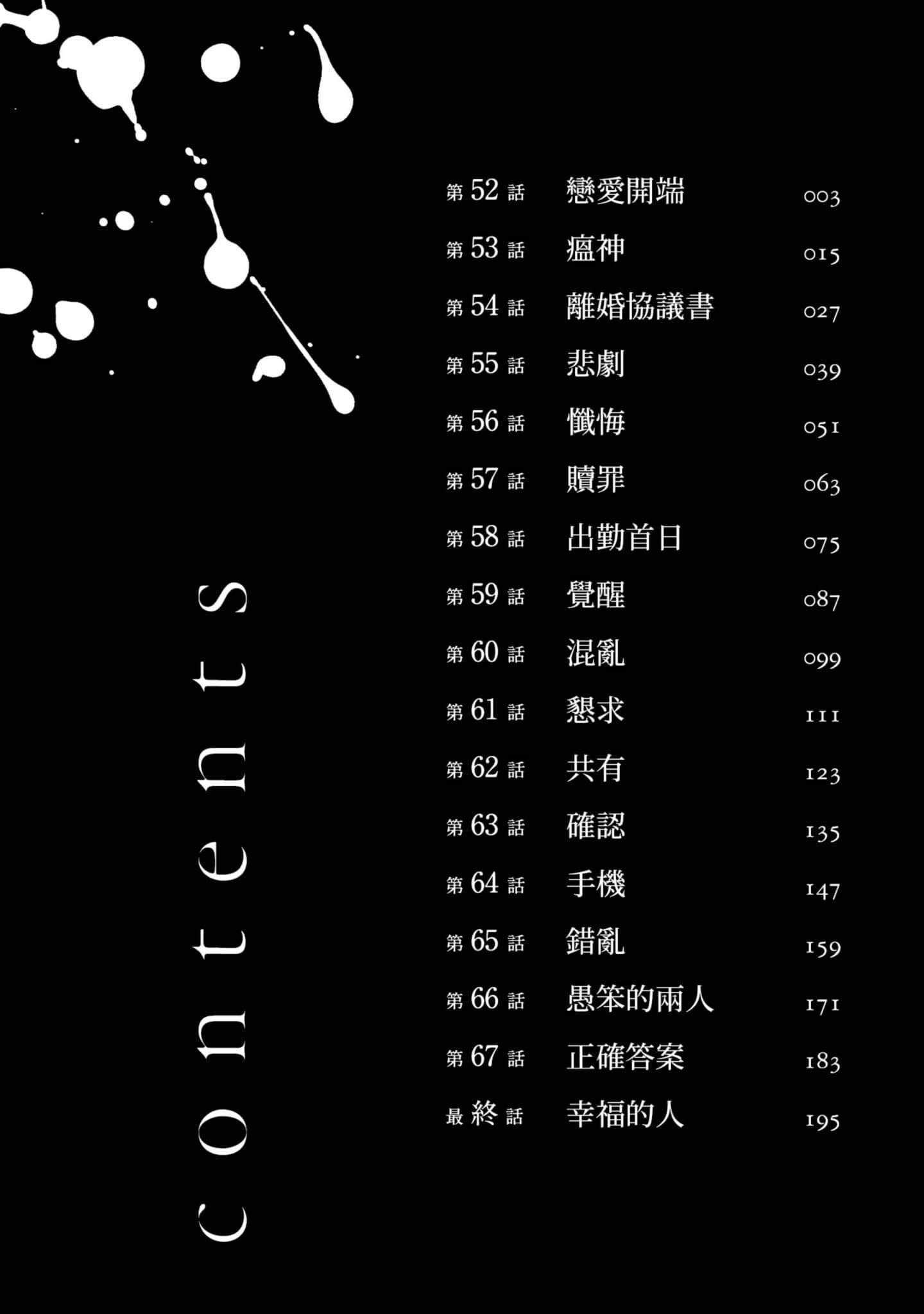第 4 卷 第 3 页