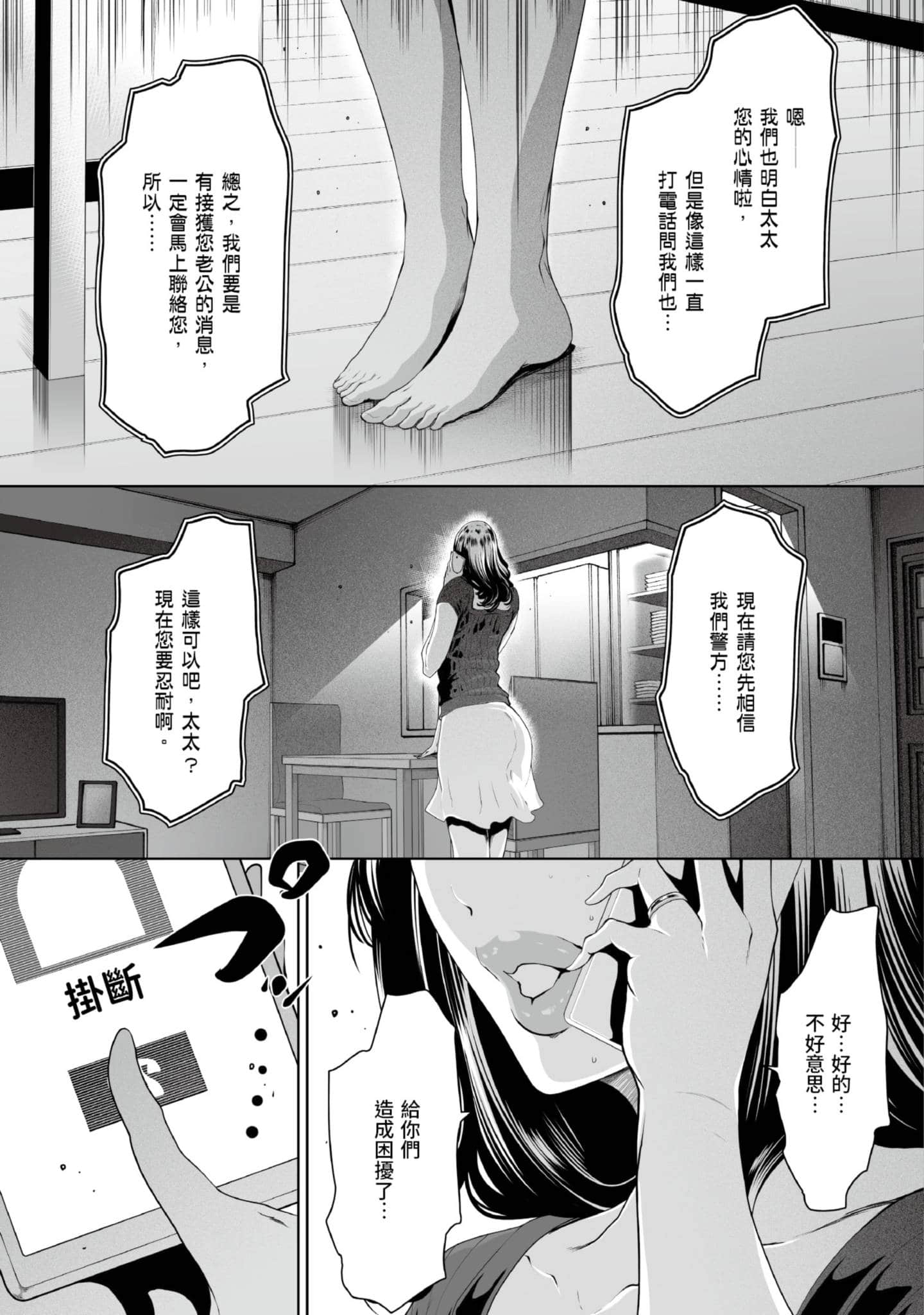 第 4 卷 第 6 页