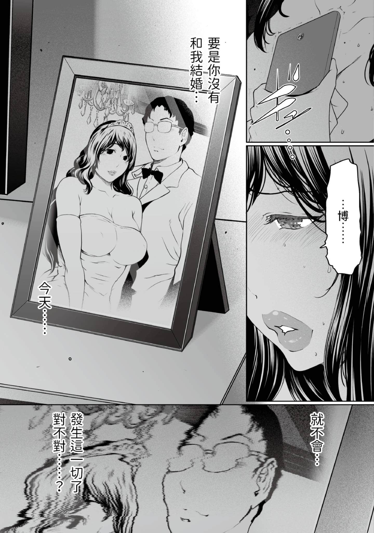 第 4 卷 第 8 页