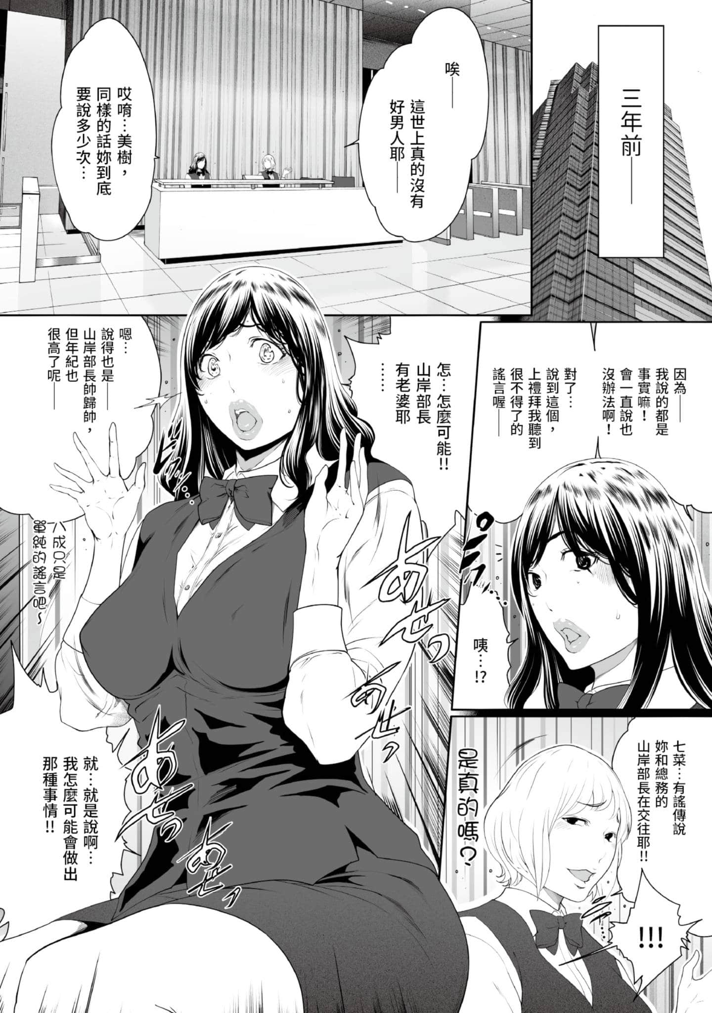 第 4 卷 第 9 页
