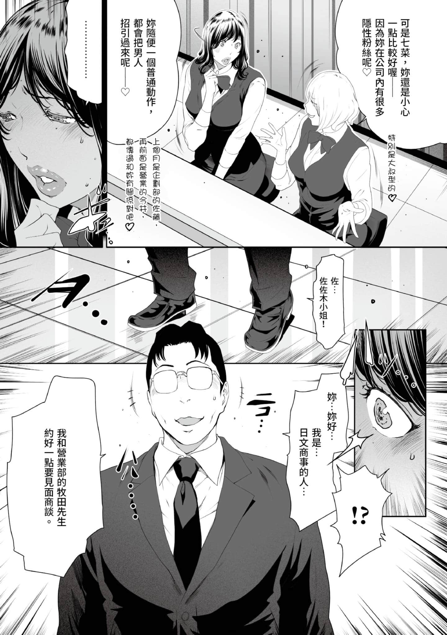 第 4 卷 第 10 页