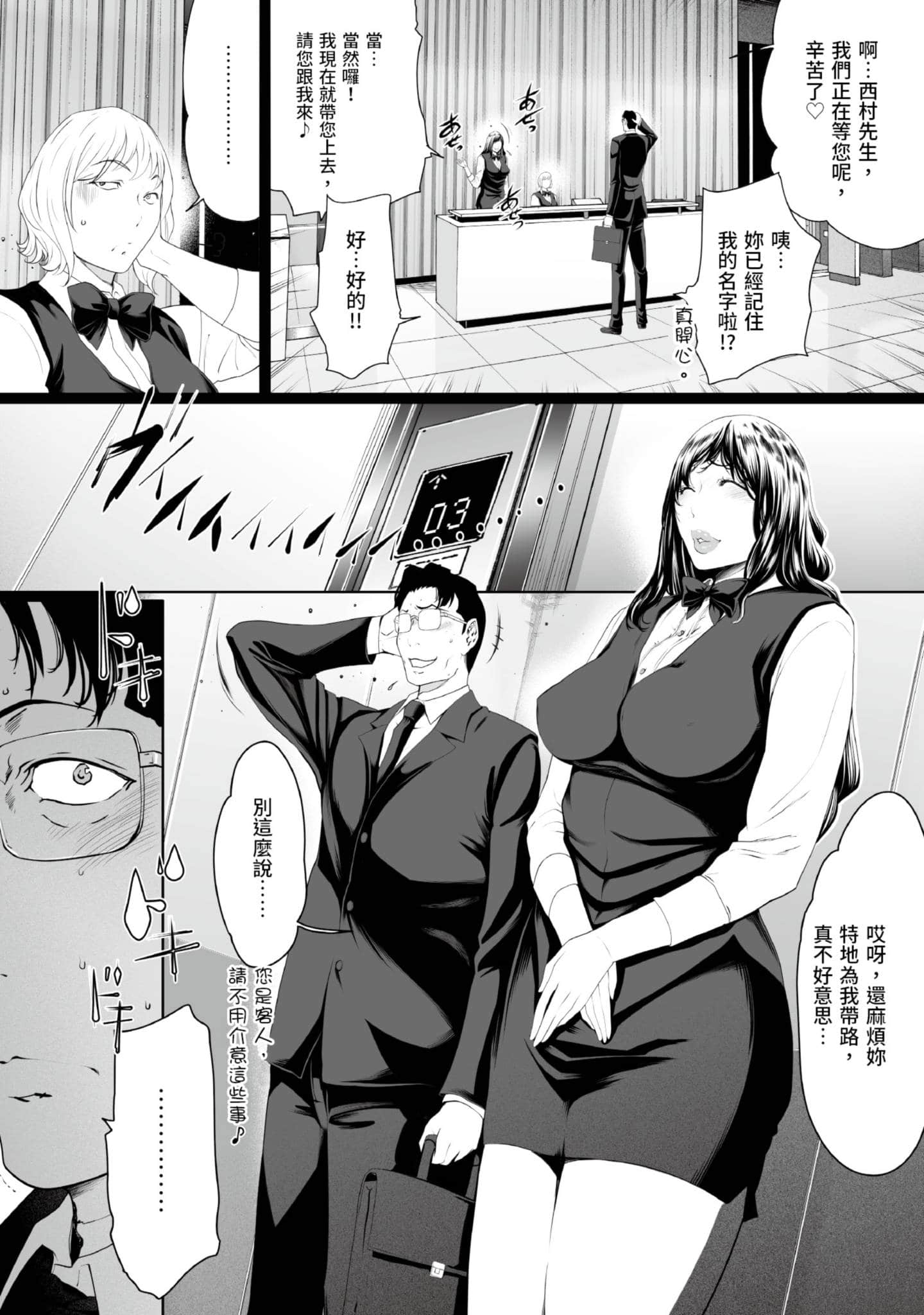 第 4 卷 第 11 页