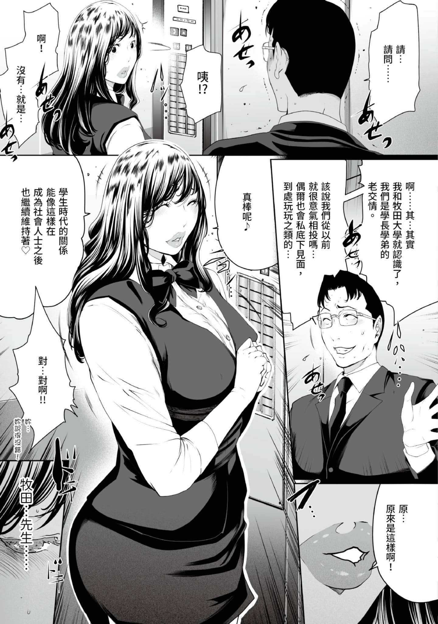 第 4 卷 第 12 页