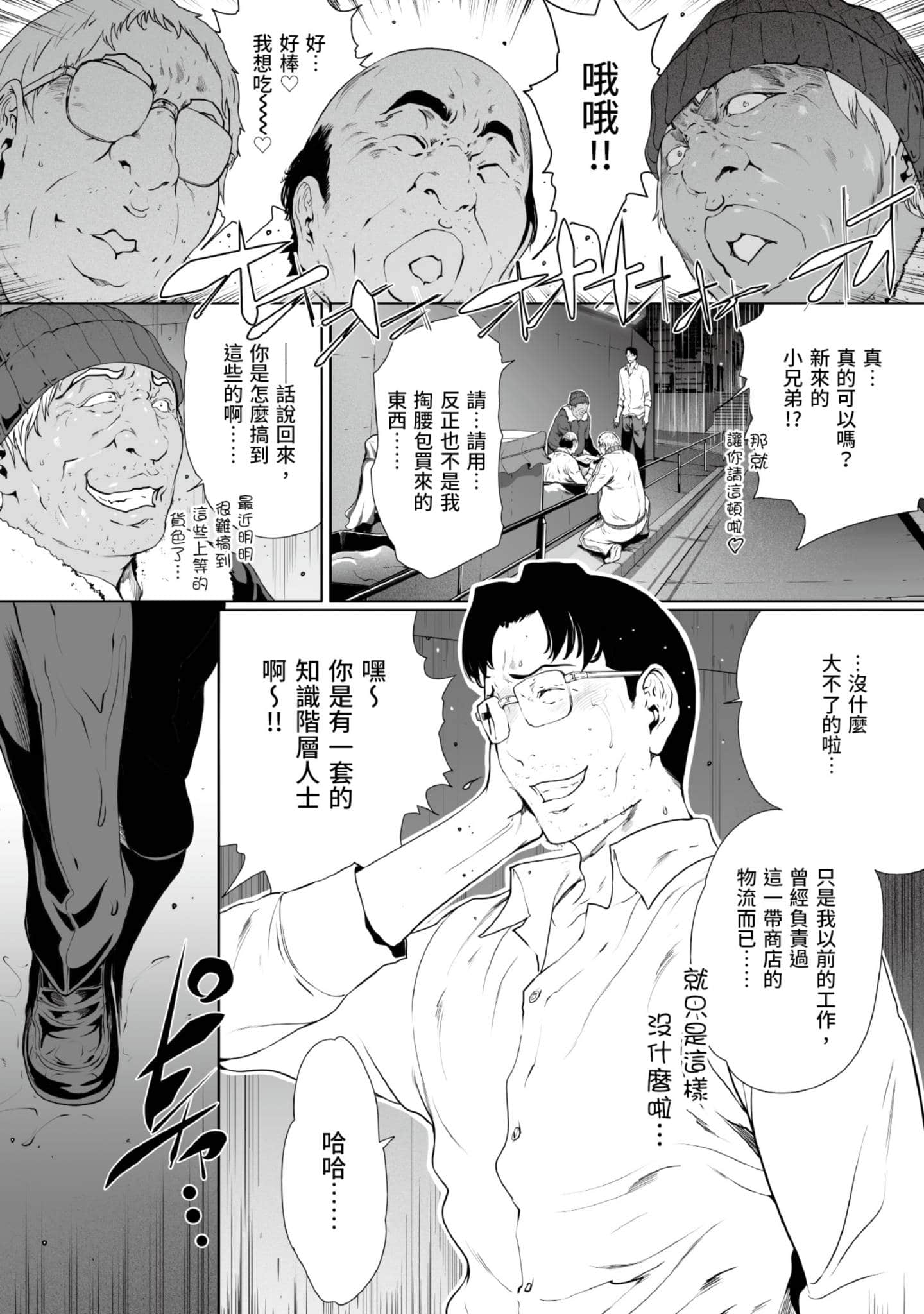 第 4 卷 第 18 页
