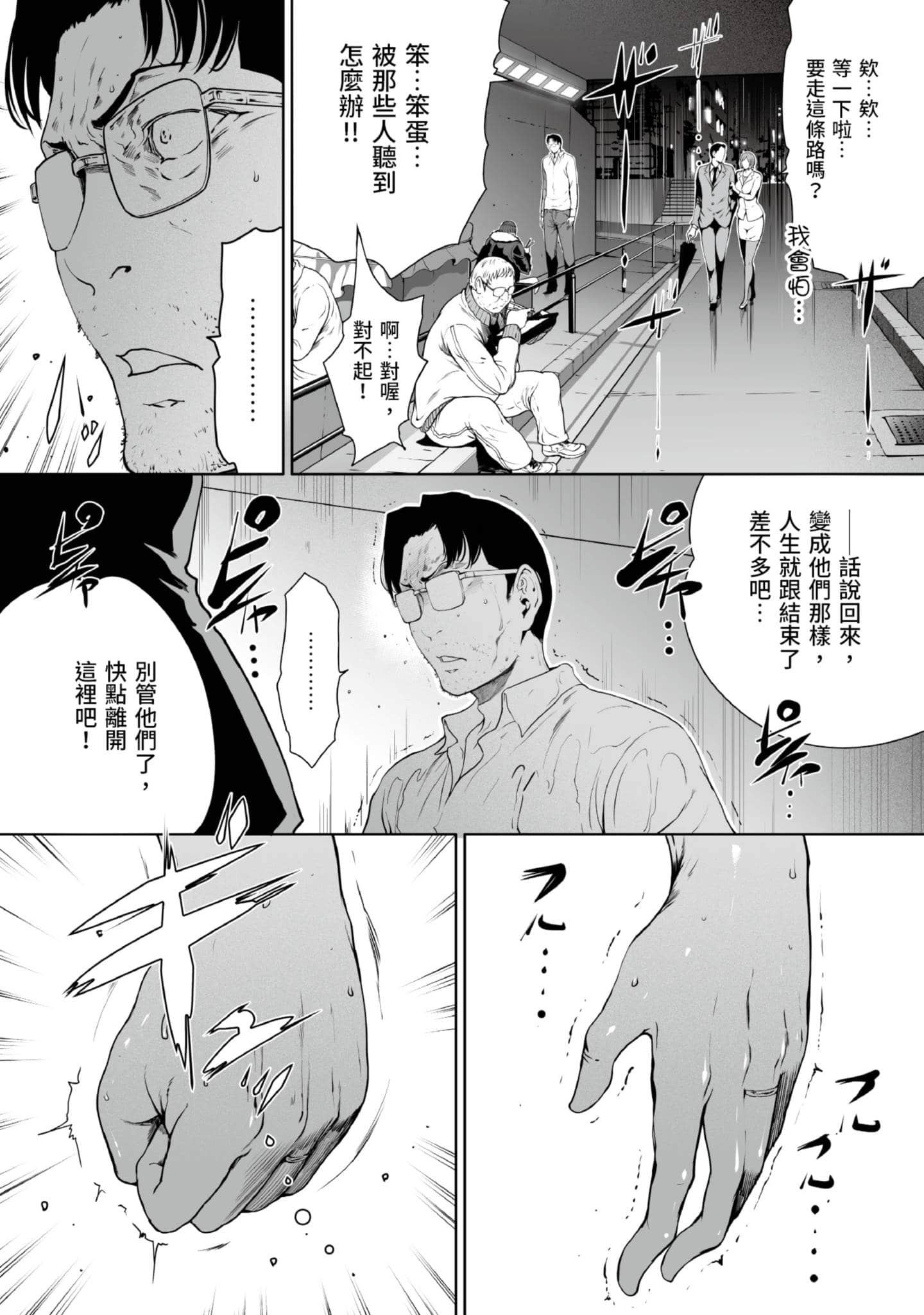 第 4 卷 第 19 页