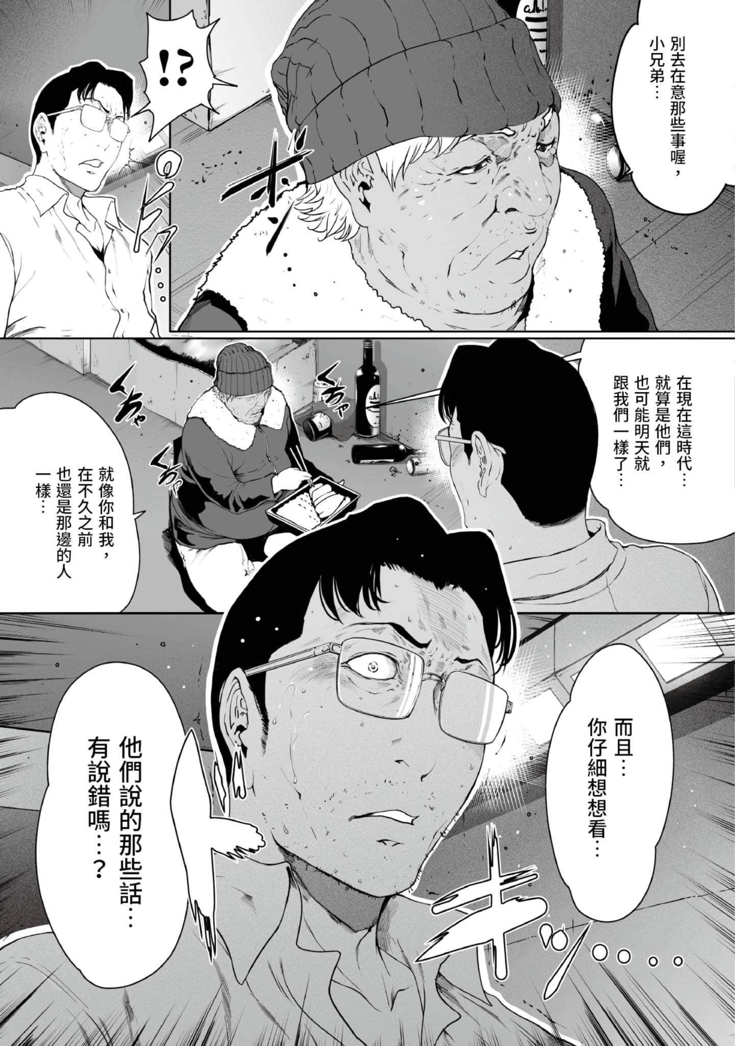 第 4 卷 第 20 页