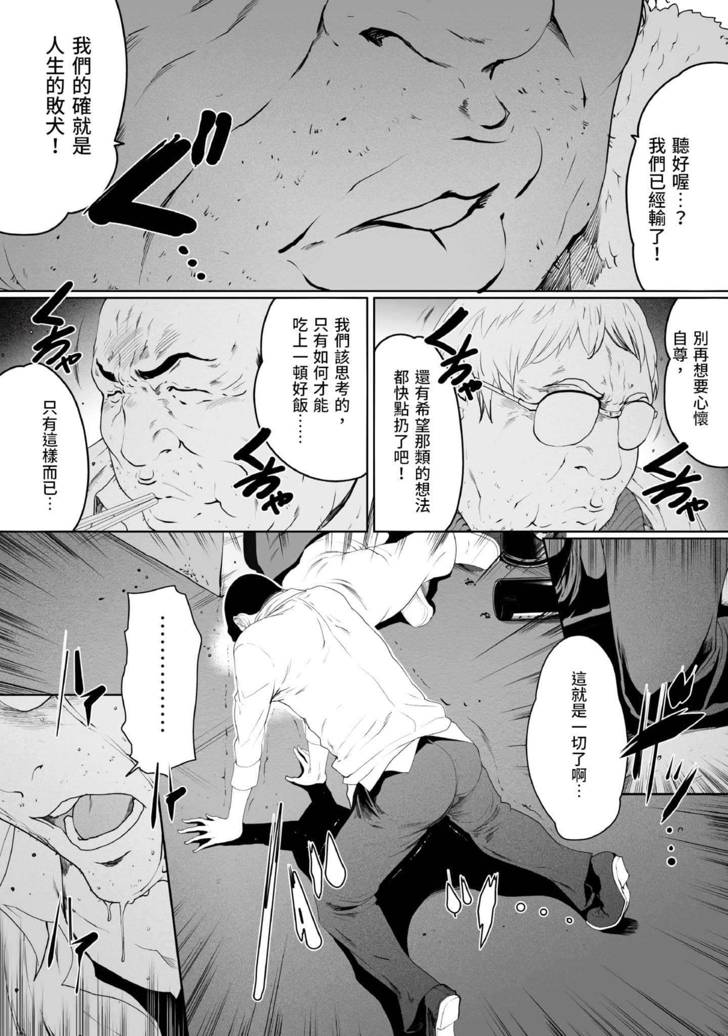 第 4 卷 第 21 页